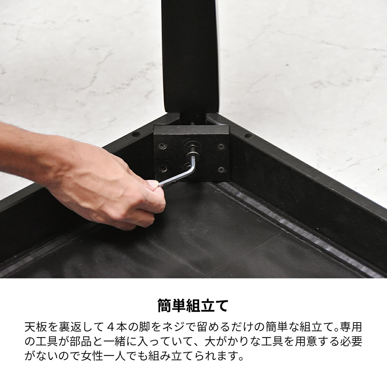 ダイニングテーブル