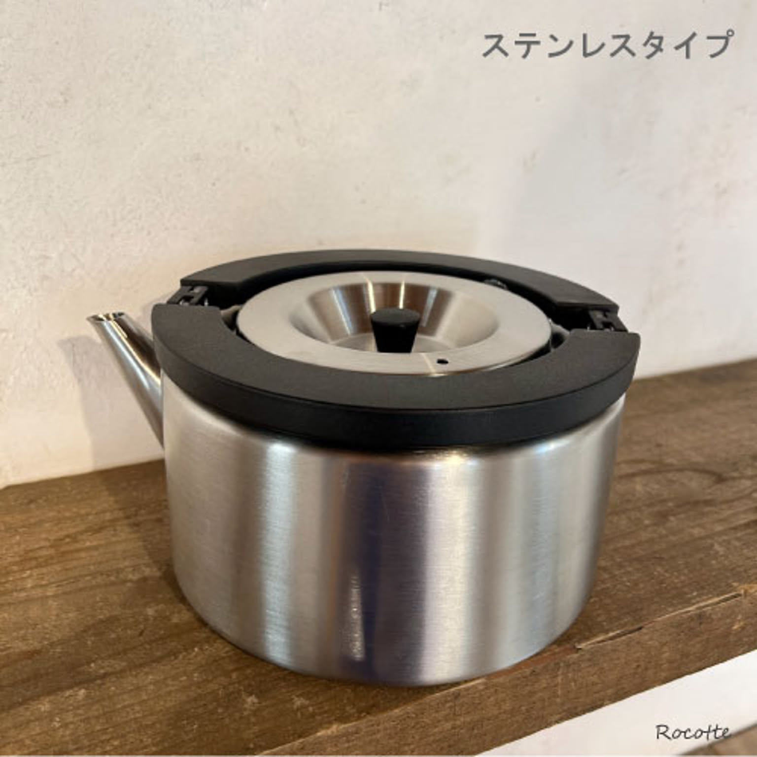 ケトル・やかん