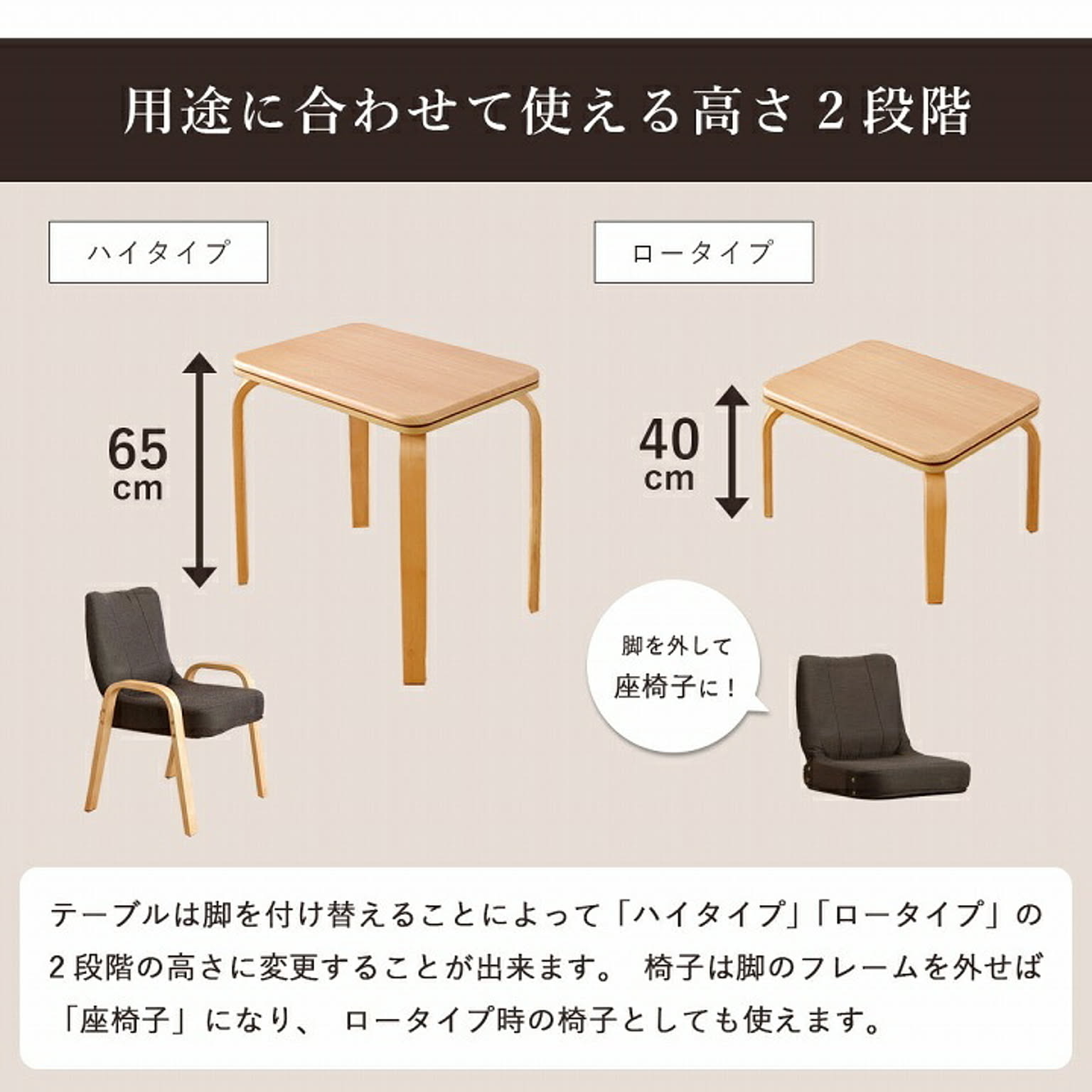 パソコンデスク・ワークデスク