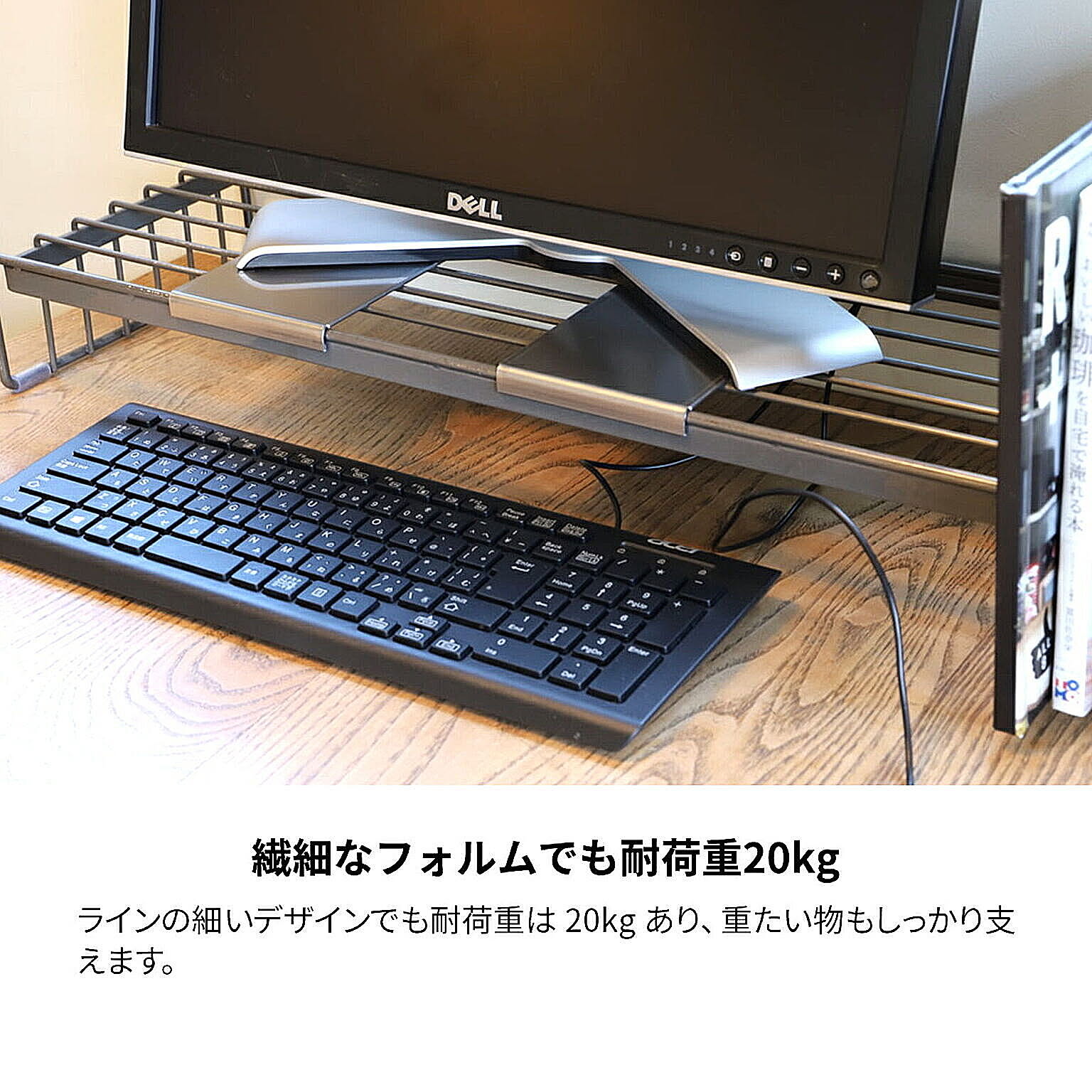 モニター台・デスクラック