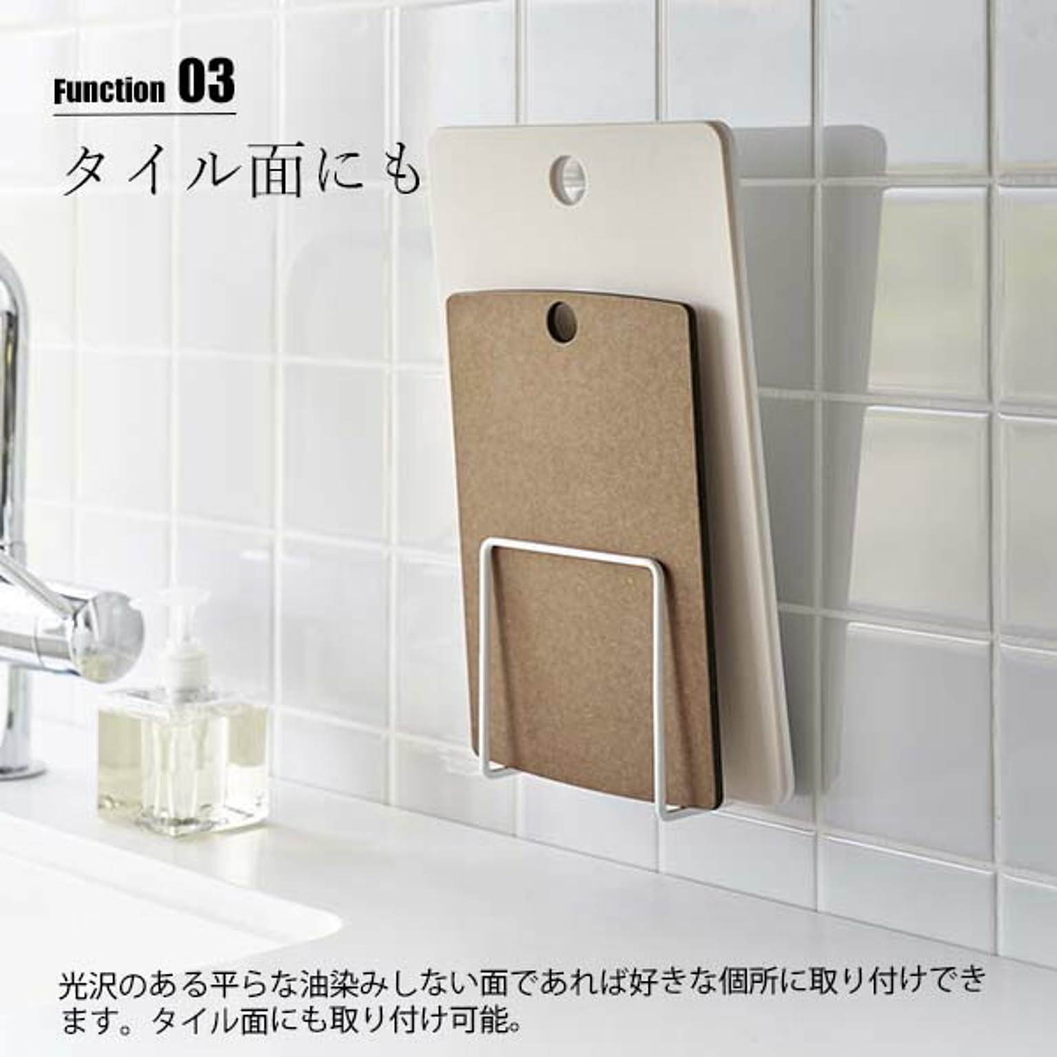 まな板スタンド