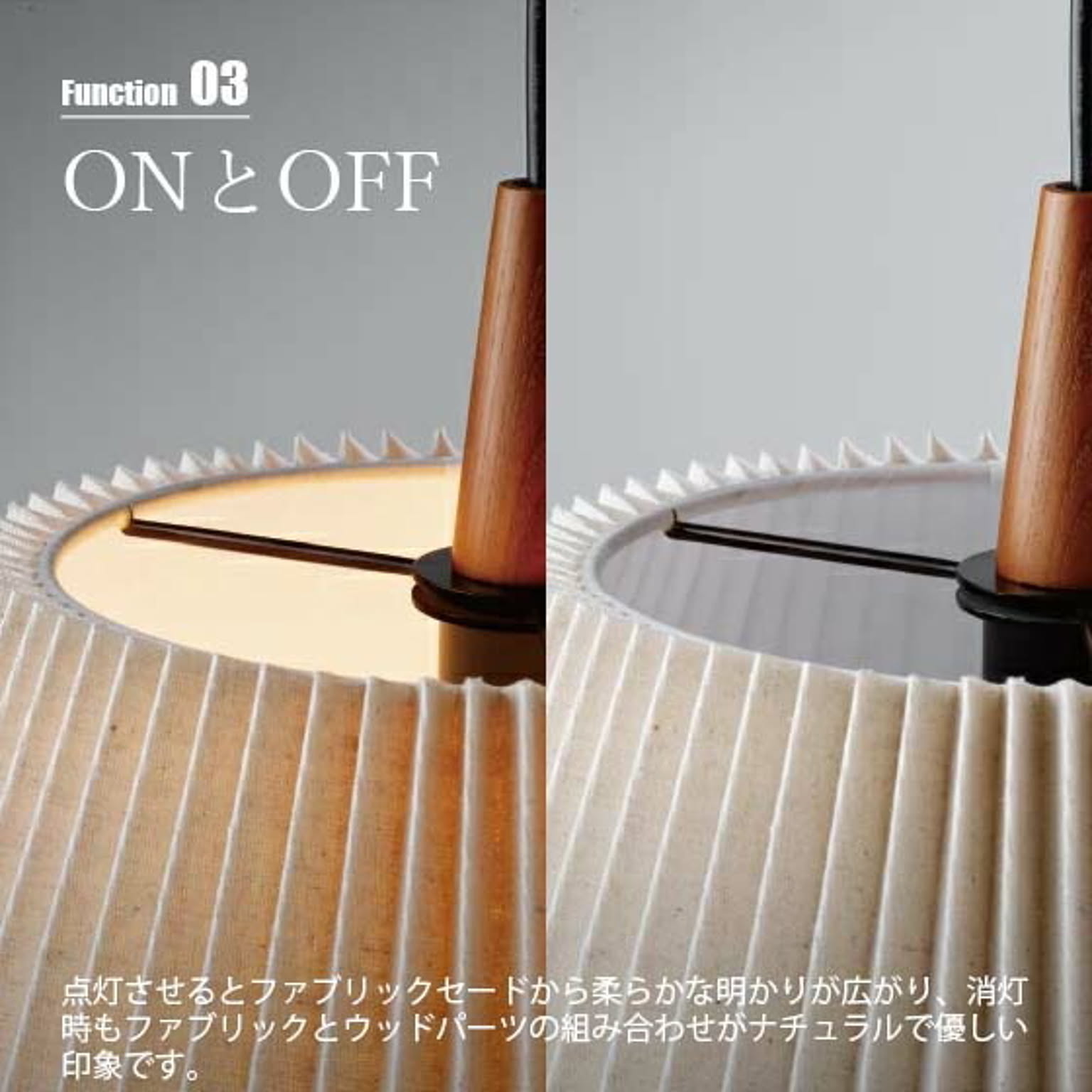 ペンダントライト