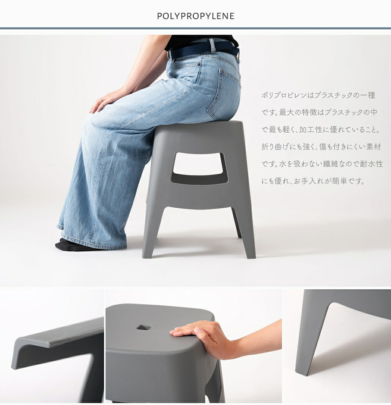 スツール・丸椅子