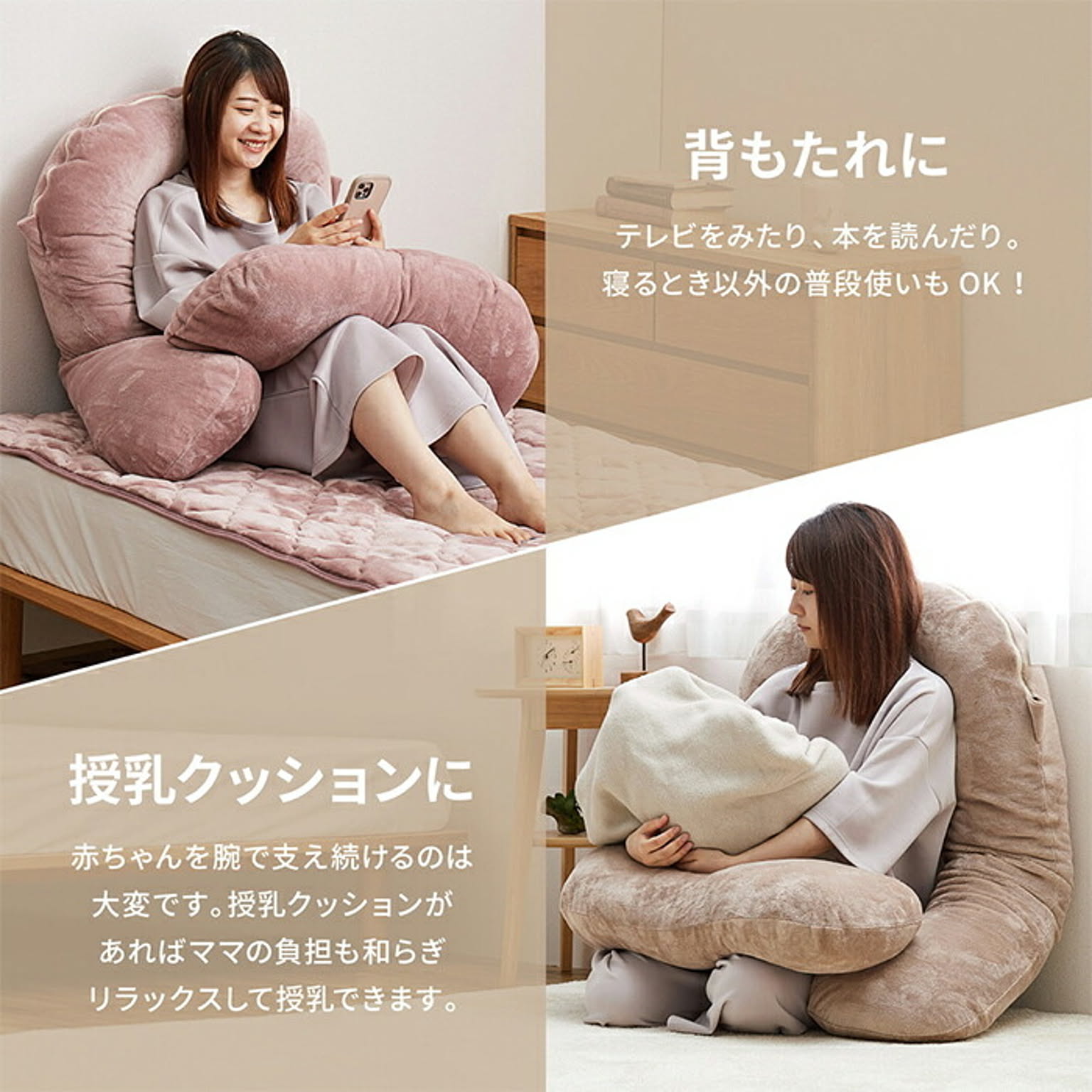 抱き枕