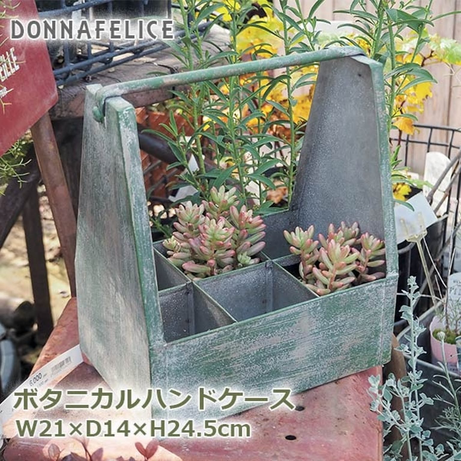 プランター・植木鉢