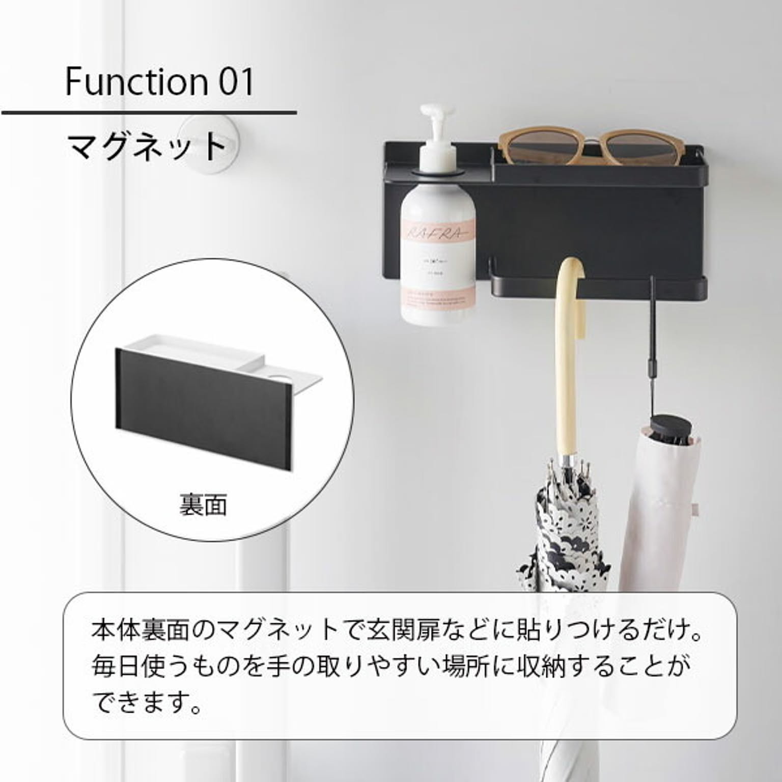 玄関小物収納