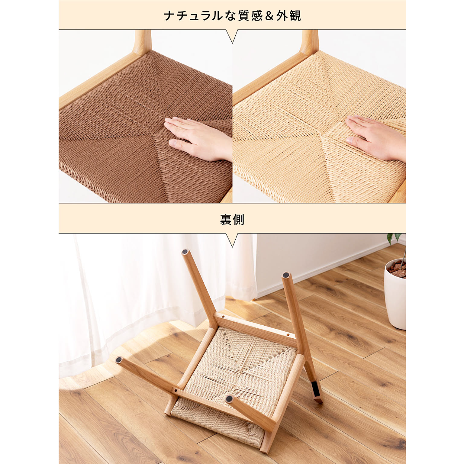 ダイニングチェア
