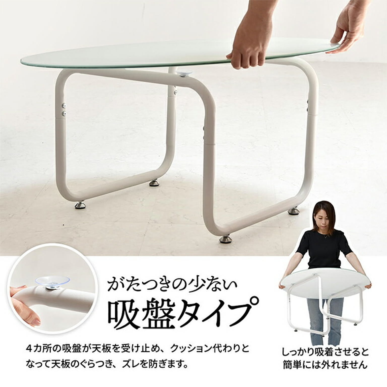 センターテーブル・ローテーブル