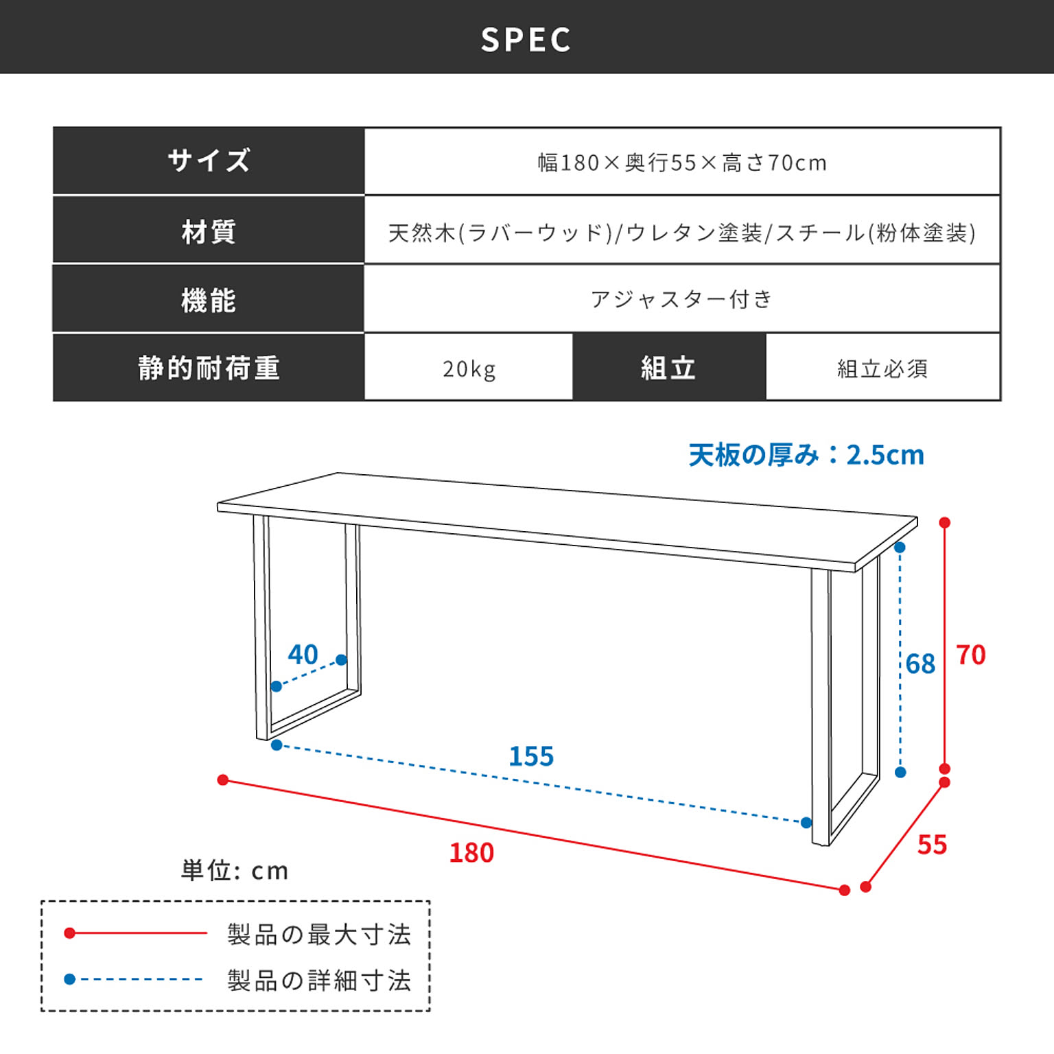 ダイニングテーブル