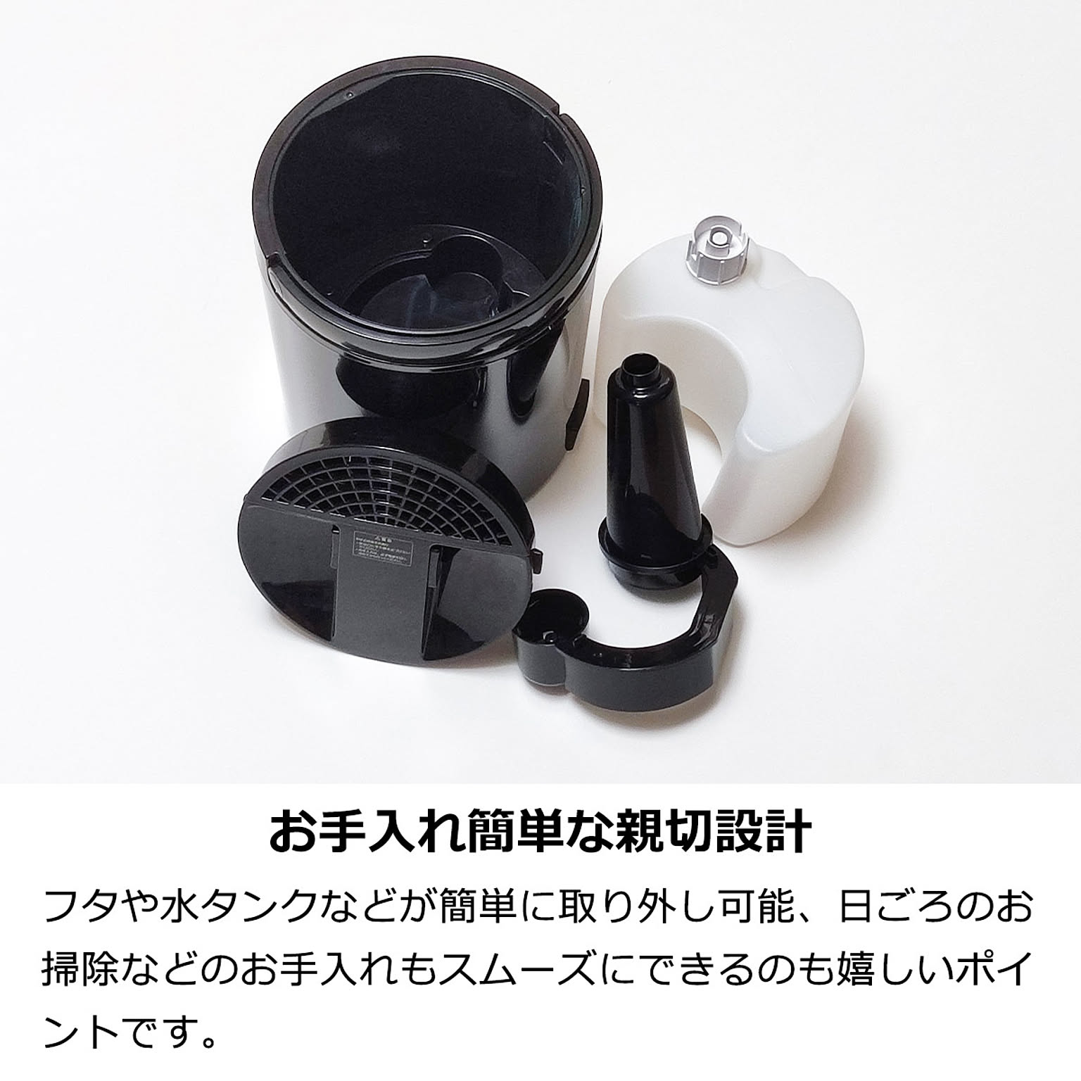 加湿器