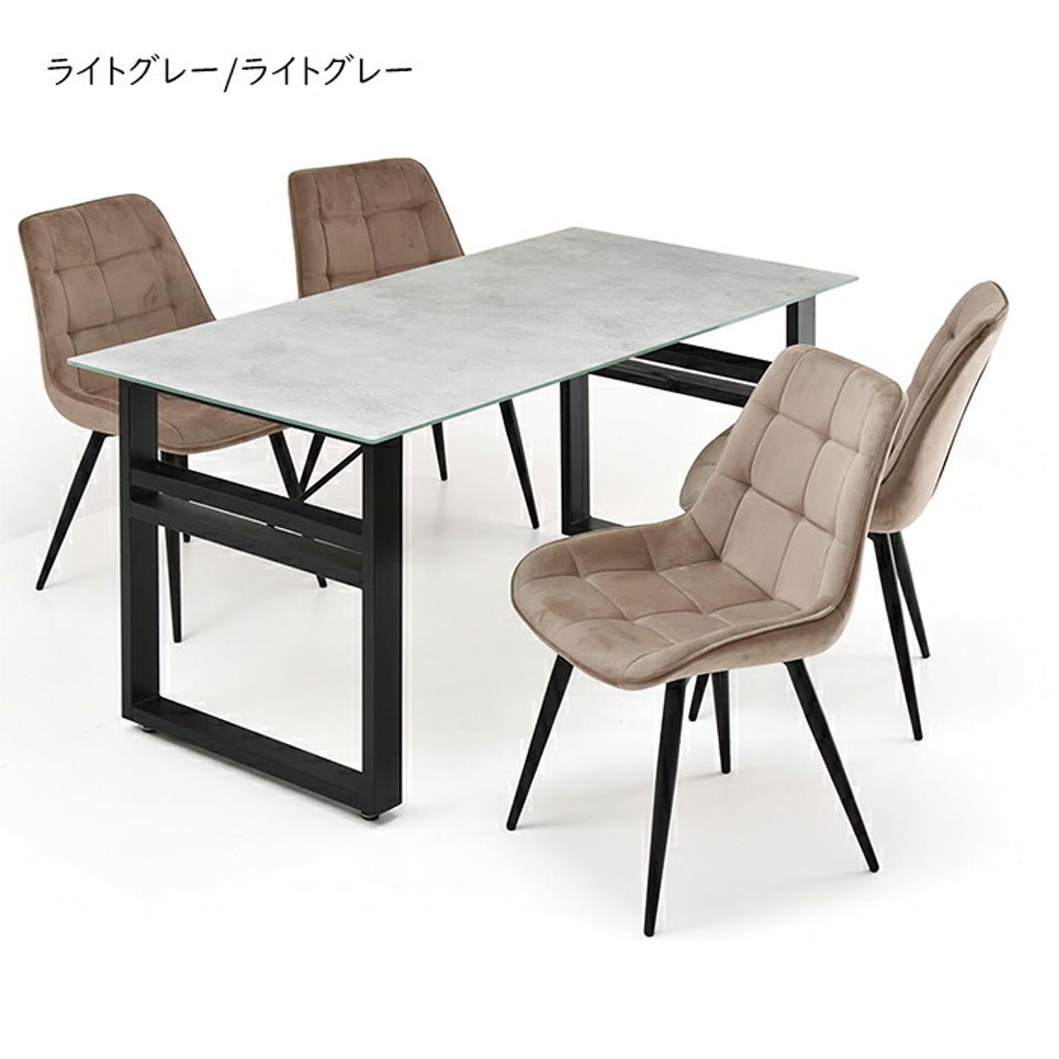 ダイニングテーブルセット