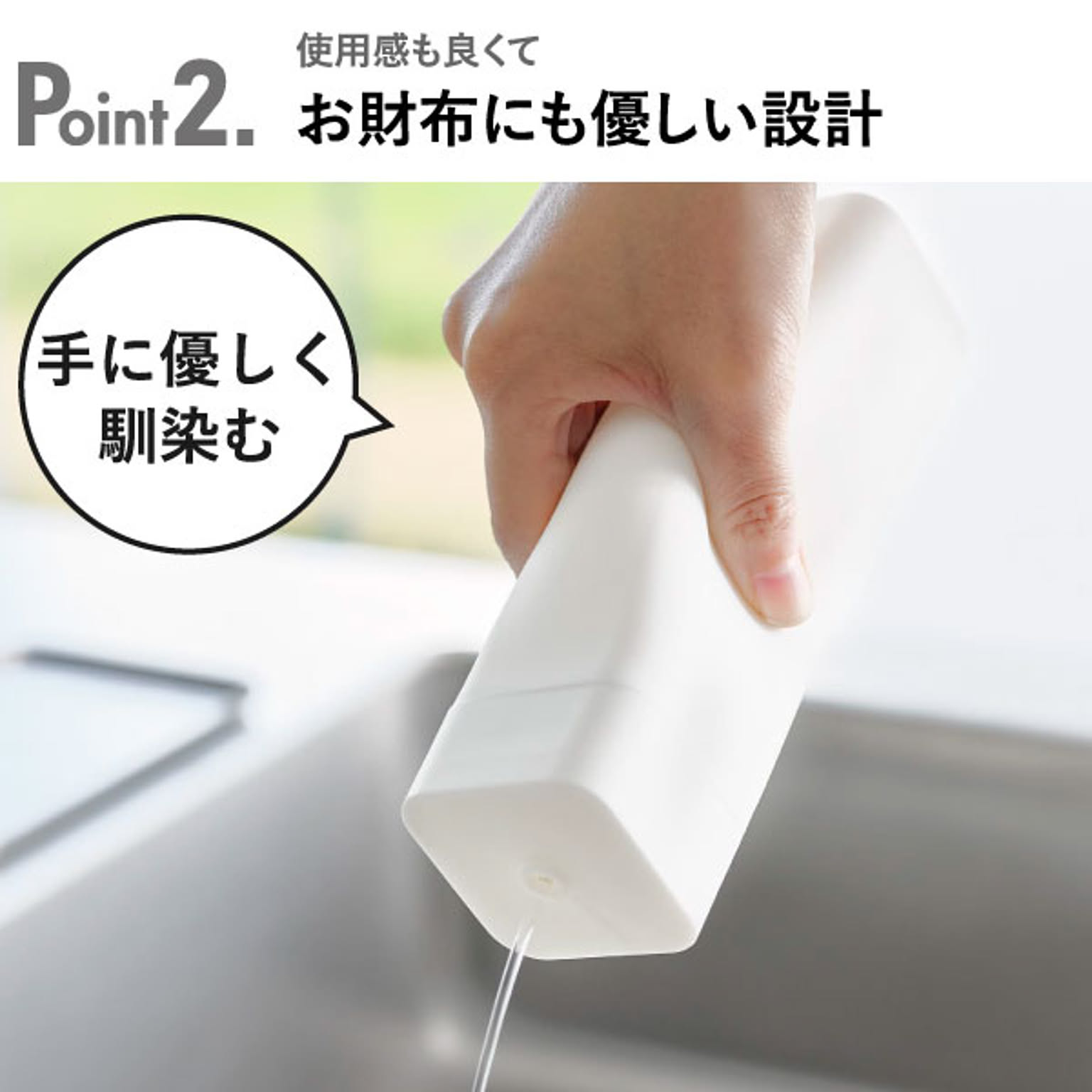 シンク周り用品