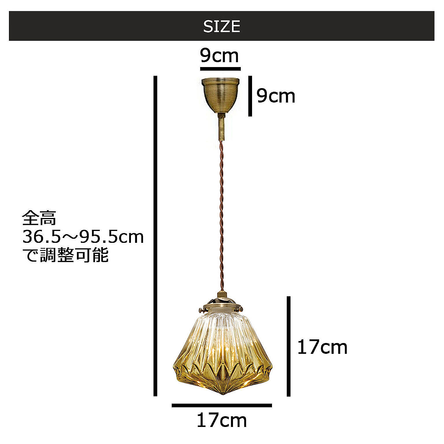 ペンダントライト