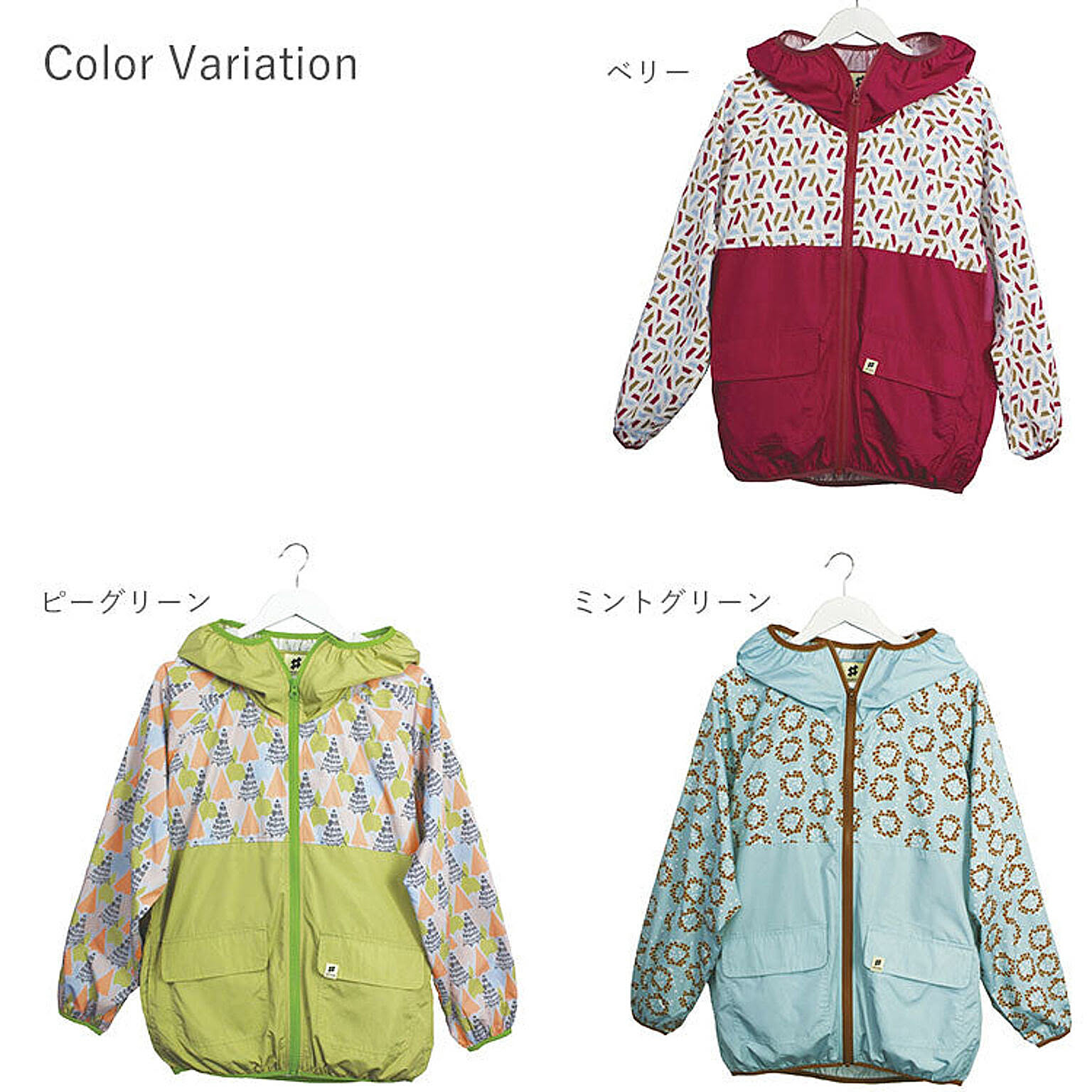 園芸用品
