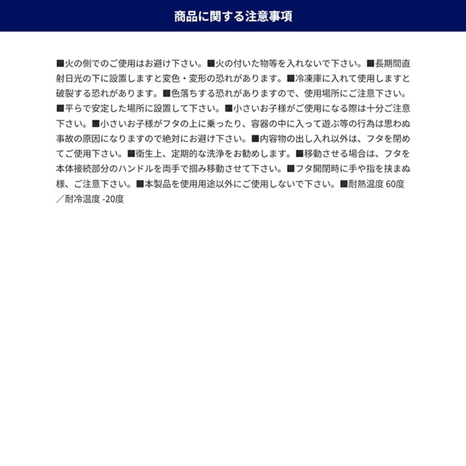 ゴミ箱・ダストボックス