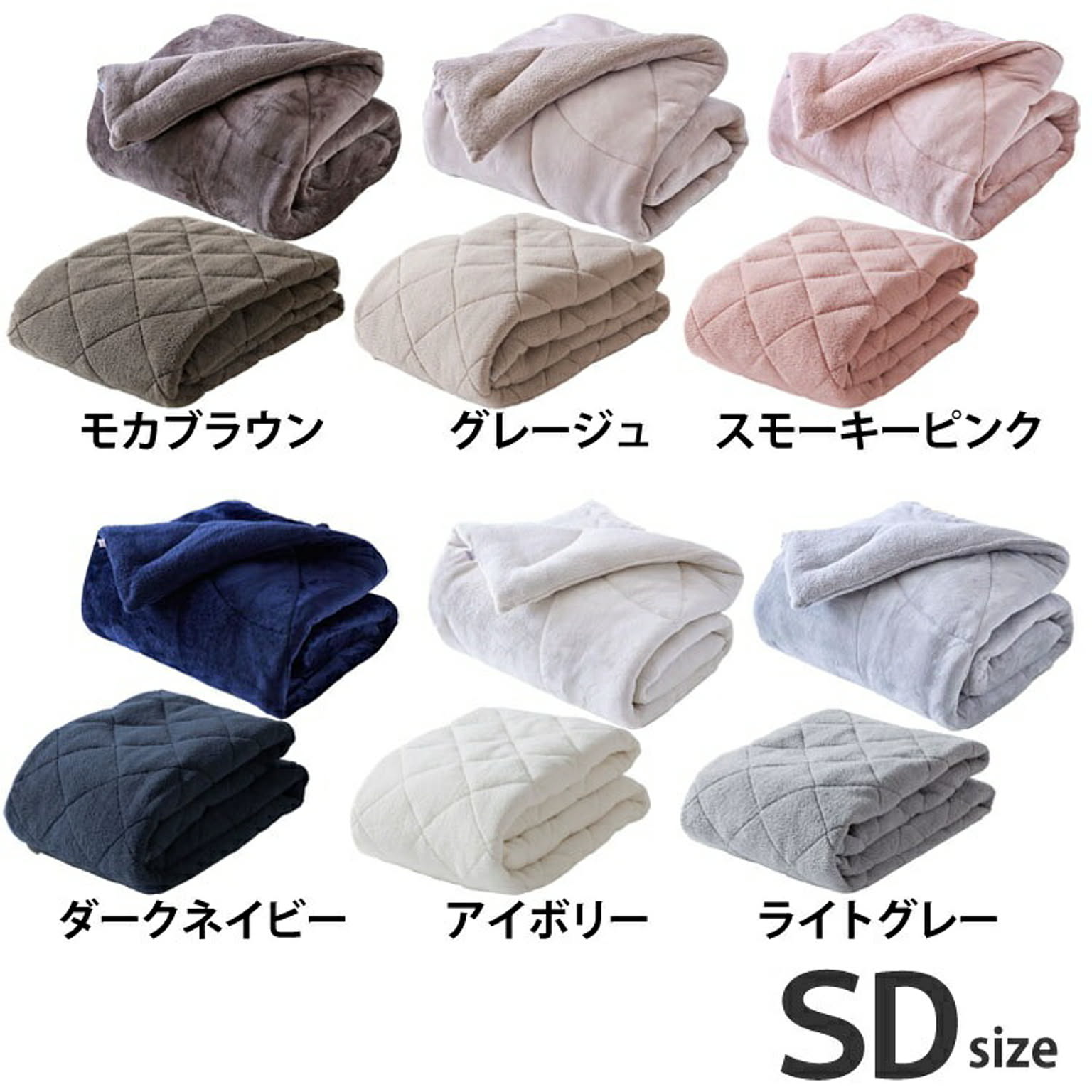 ベッドパッド・敷きパッド
