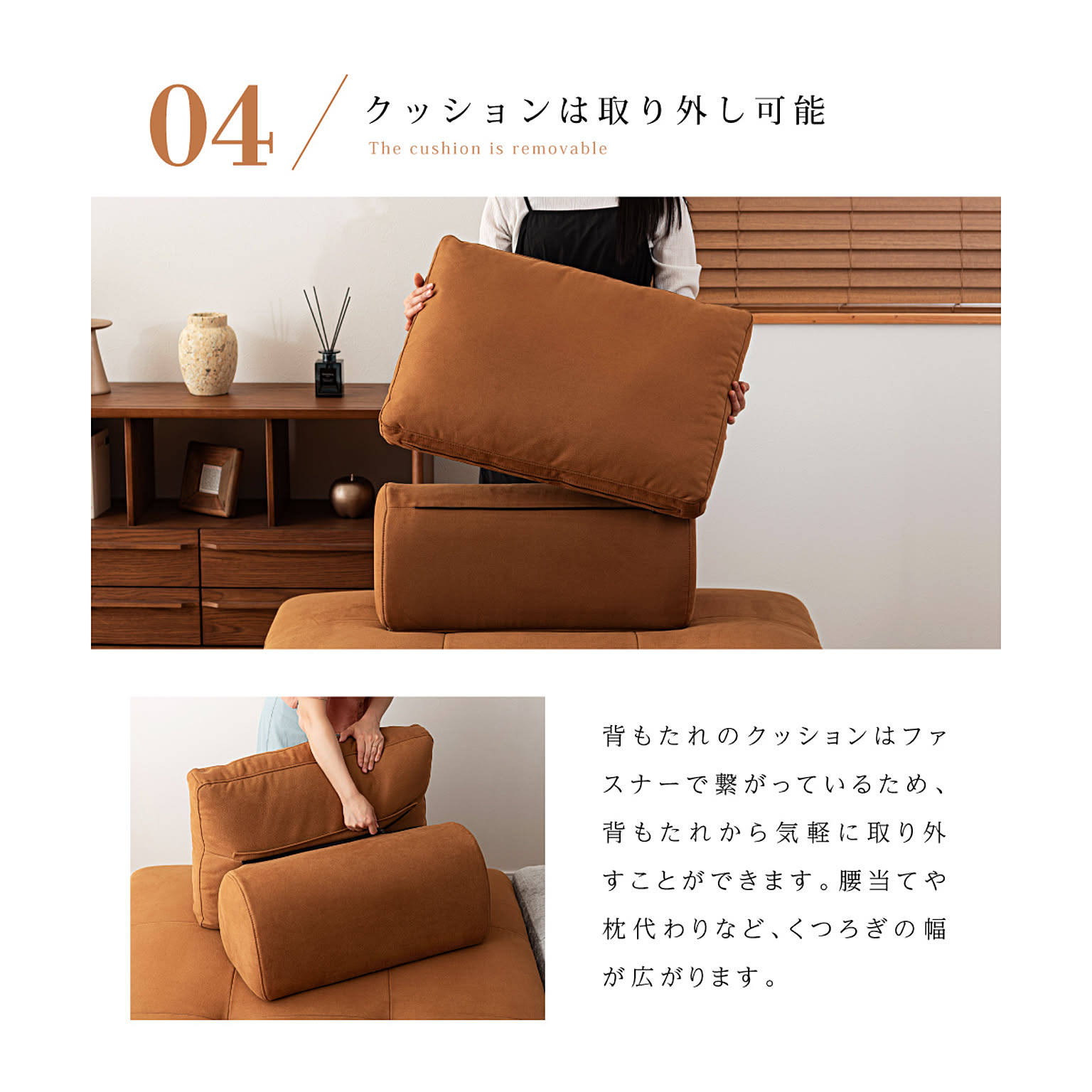 ソファベッド