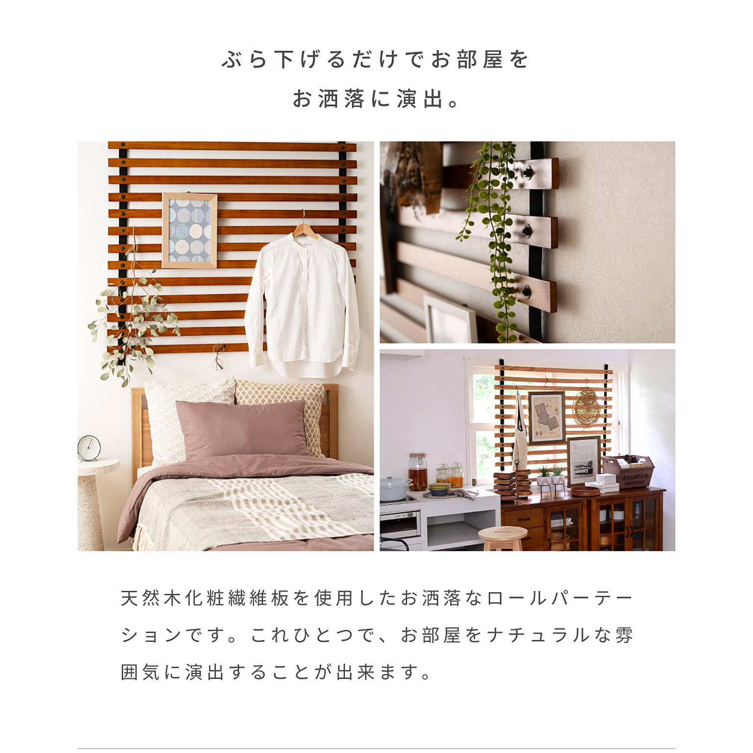 ロールスクリーン・ロールカーテン
