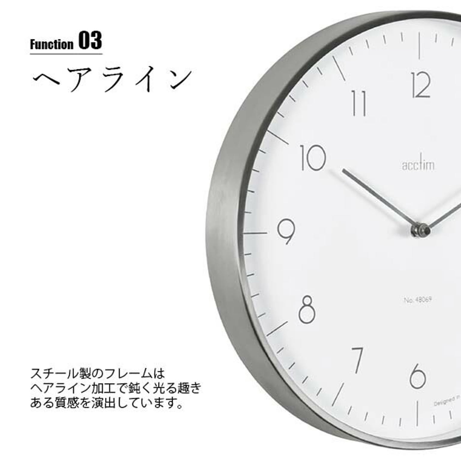 掛け時計