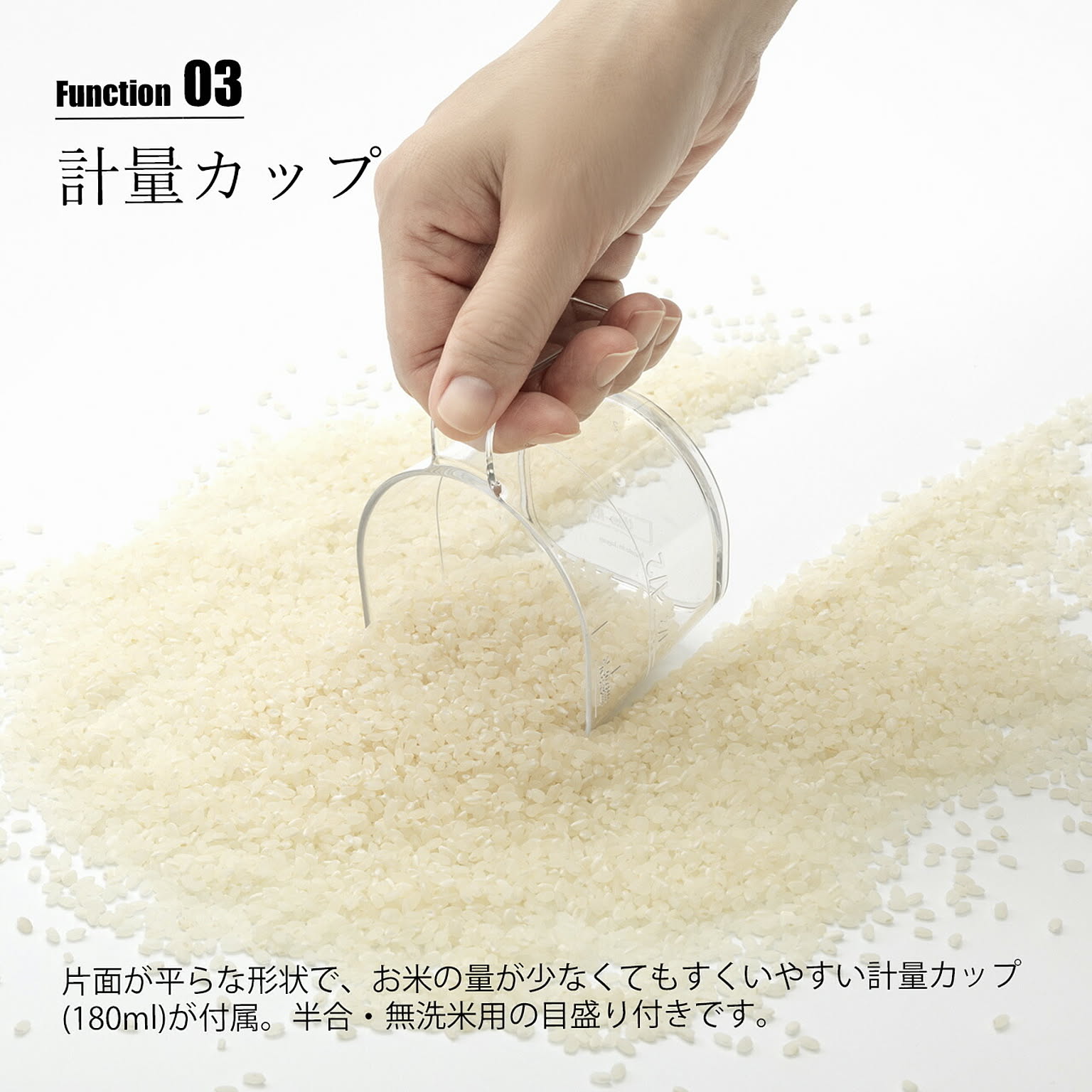 米びつ