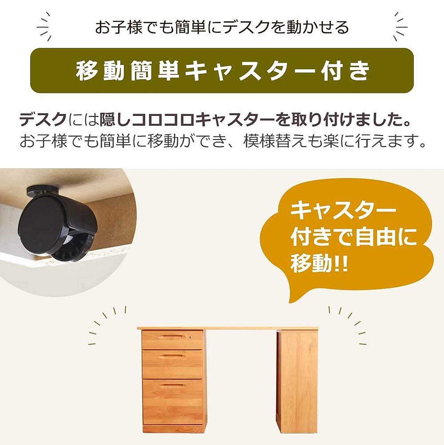 学習机
