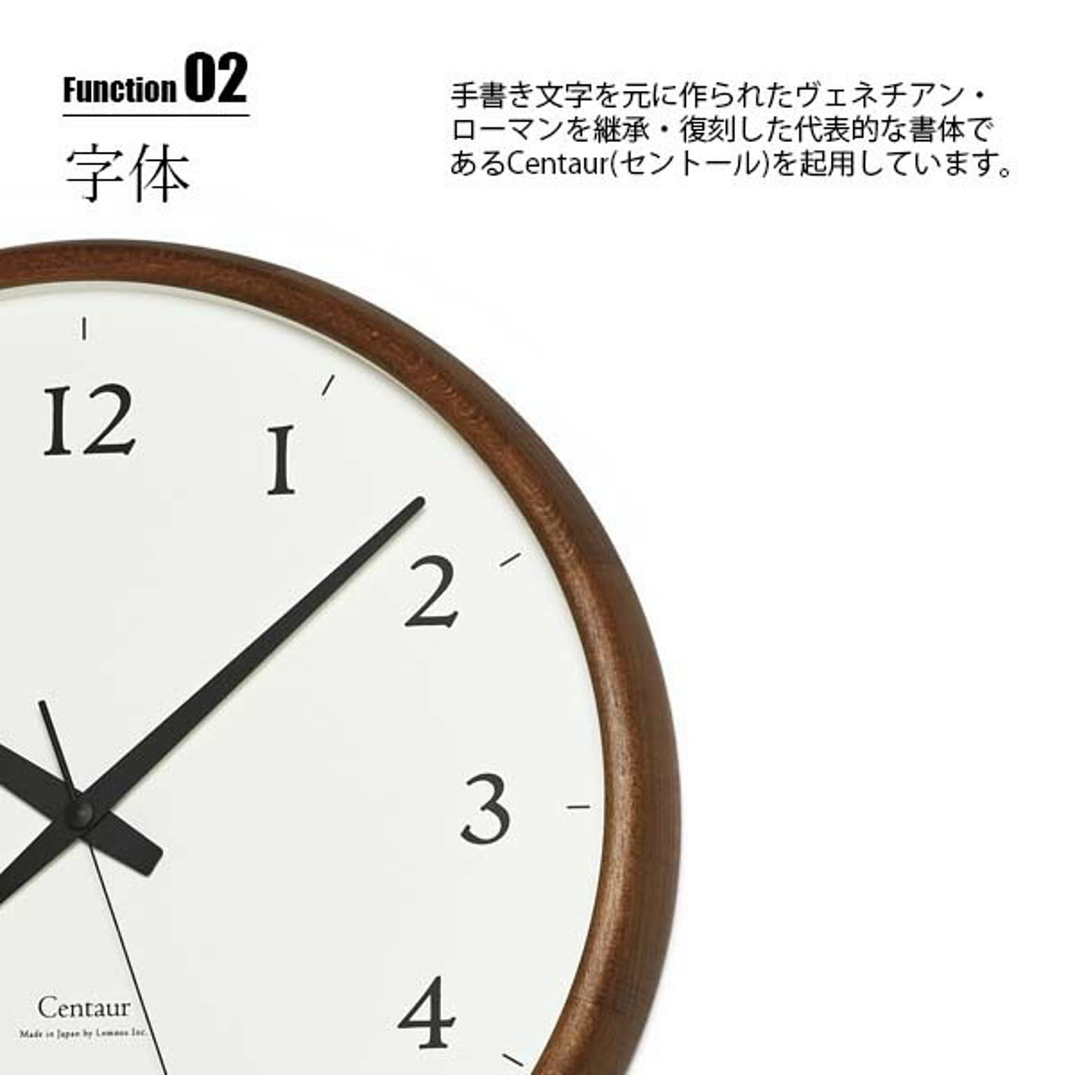 掛け時計