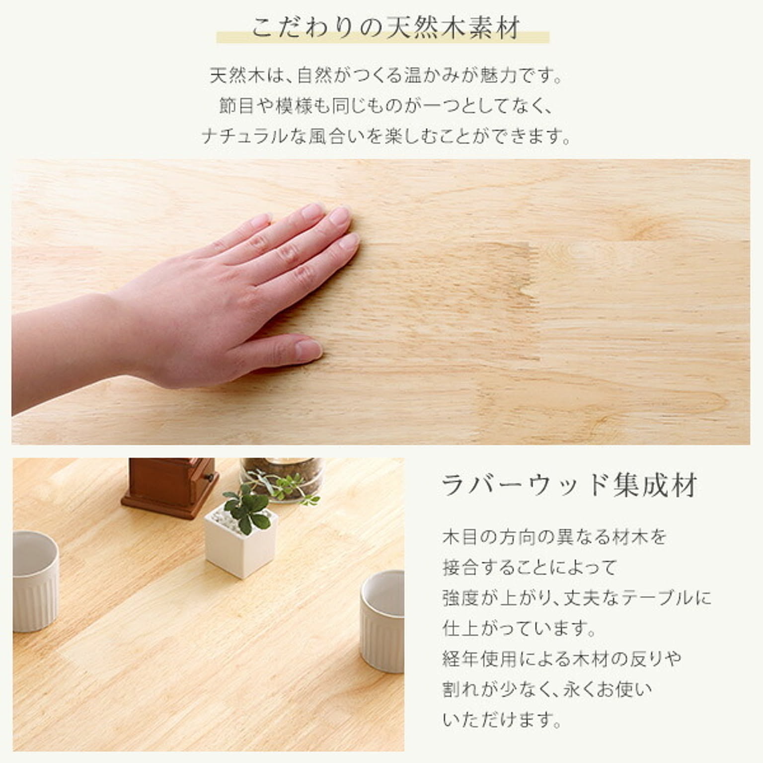 ダイニングテーブルセット