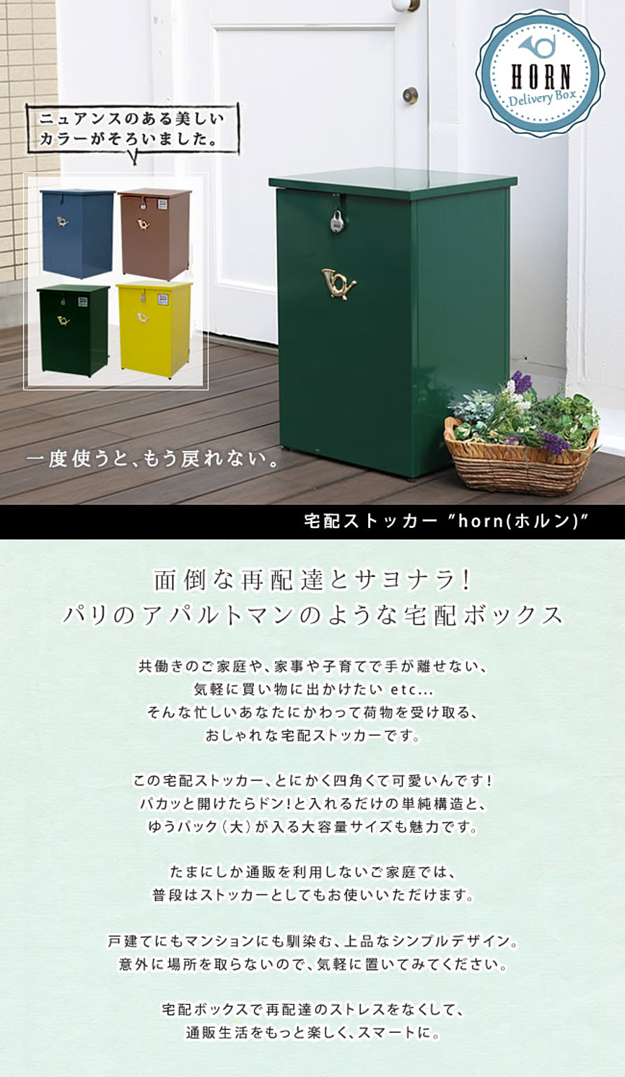 エクステリア