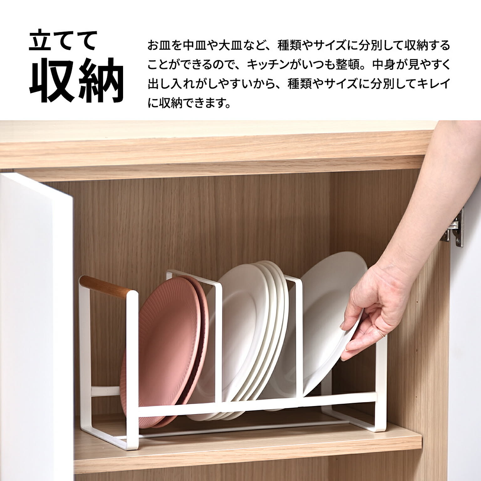 水切りかご・水切りラック