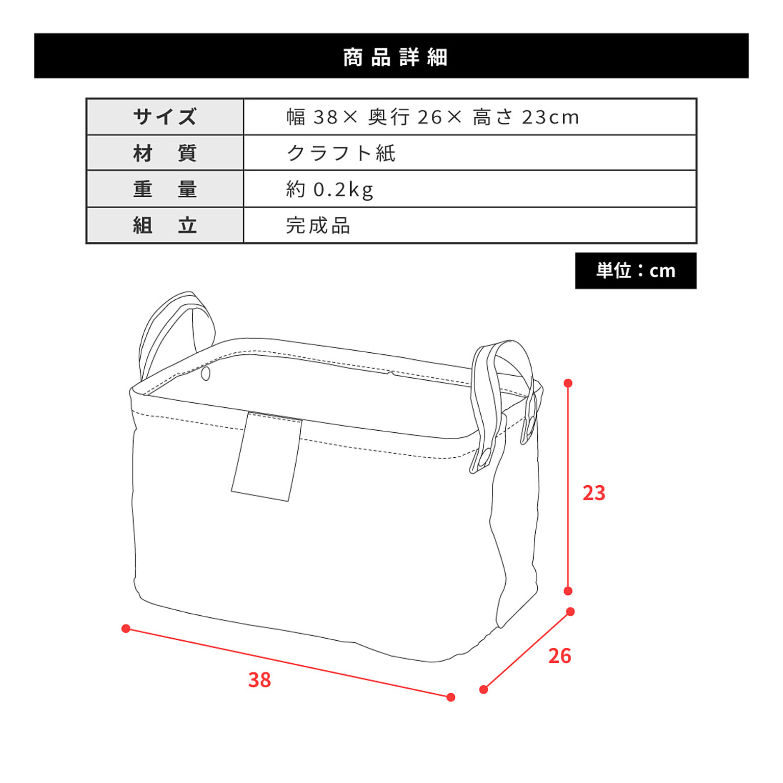 かご・バスケット