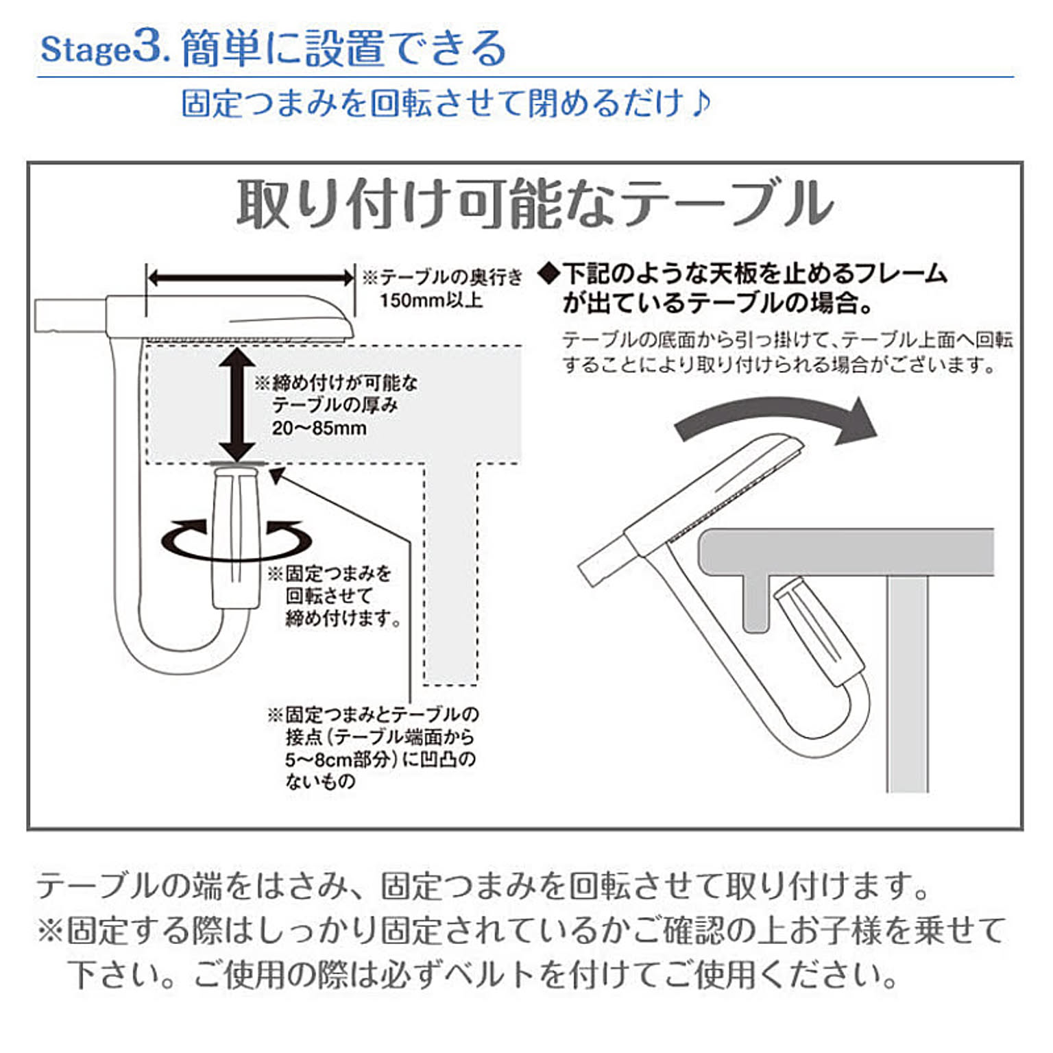 ベビーグッズ