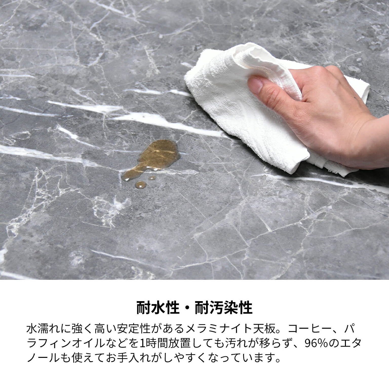 ダイニングテーブル