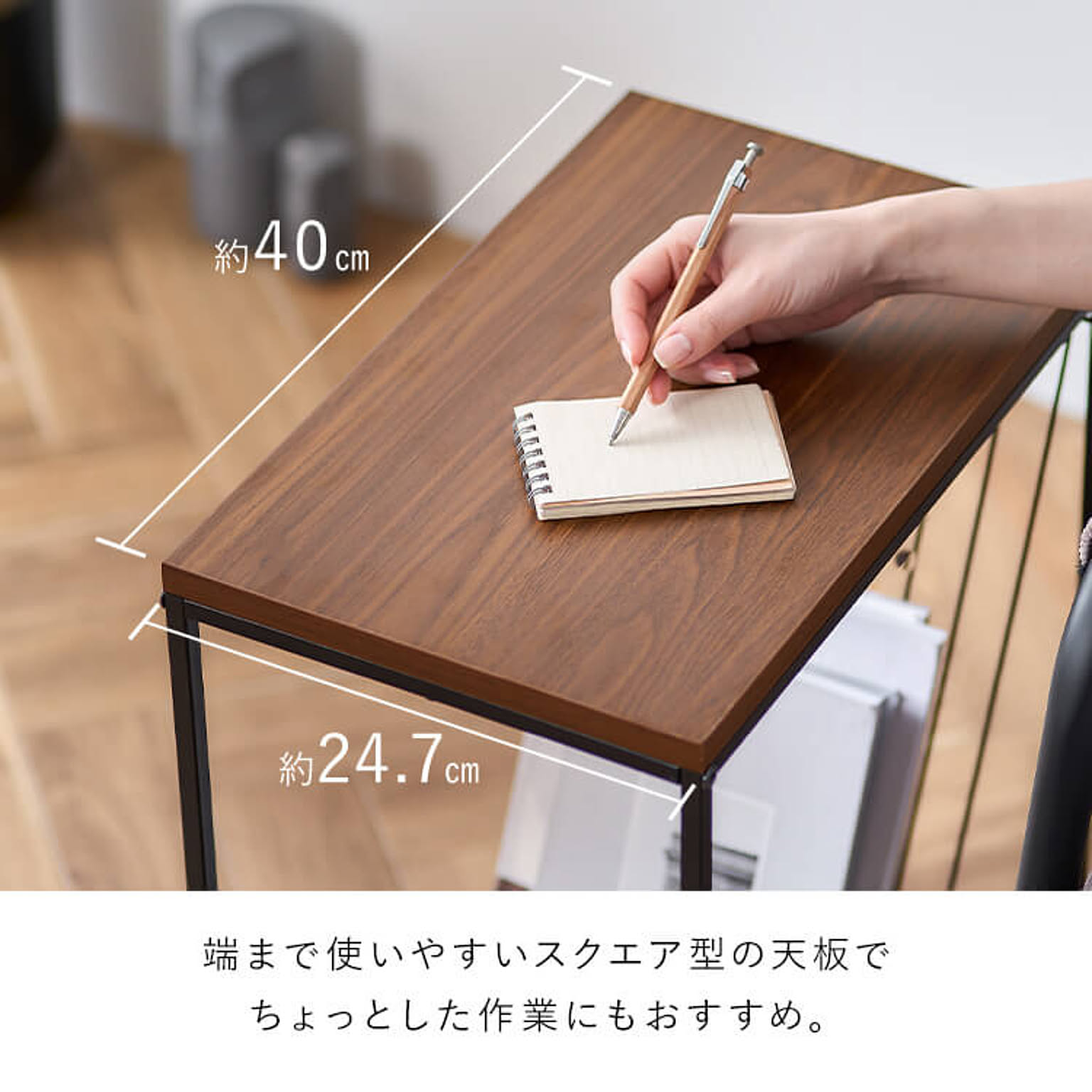 サイドテーブル・ナイトテーブル