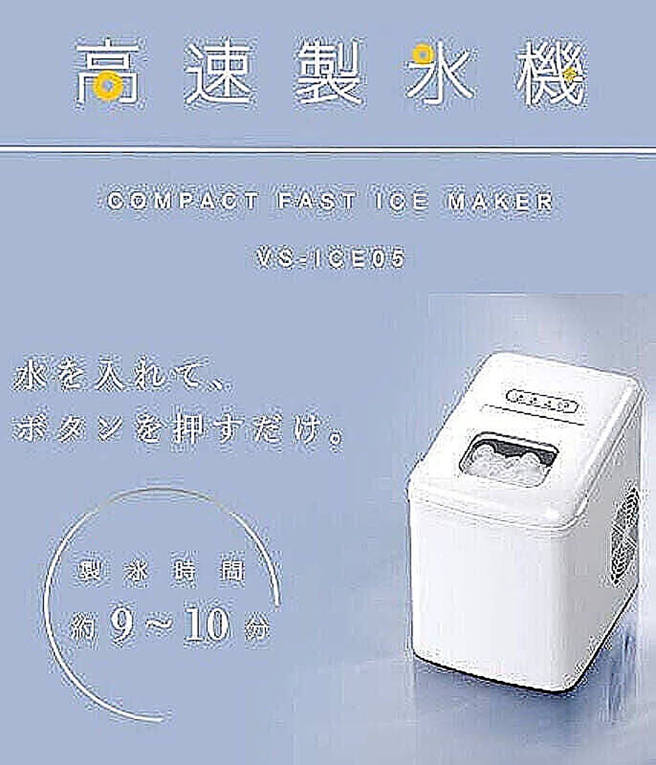 シュレッダー