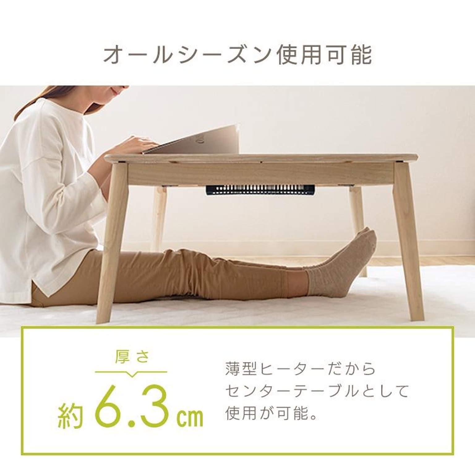 こたつ