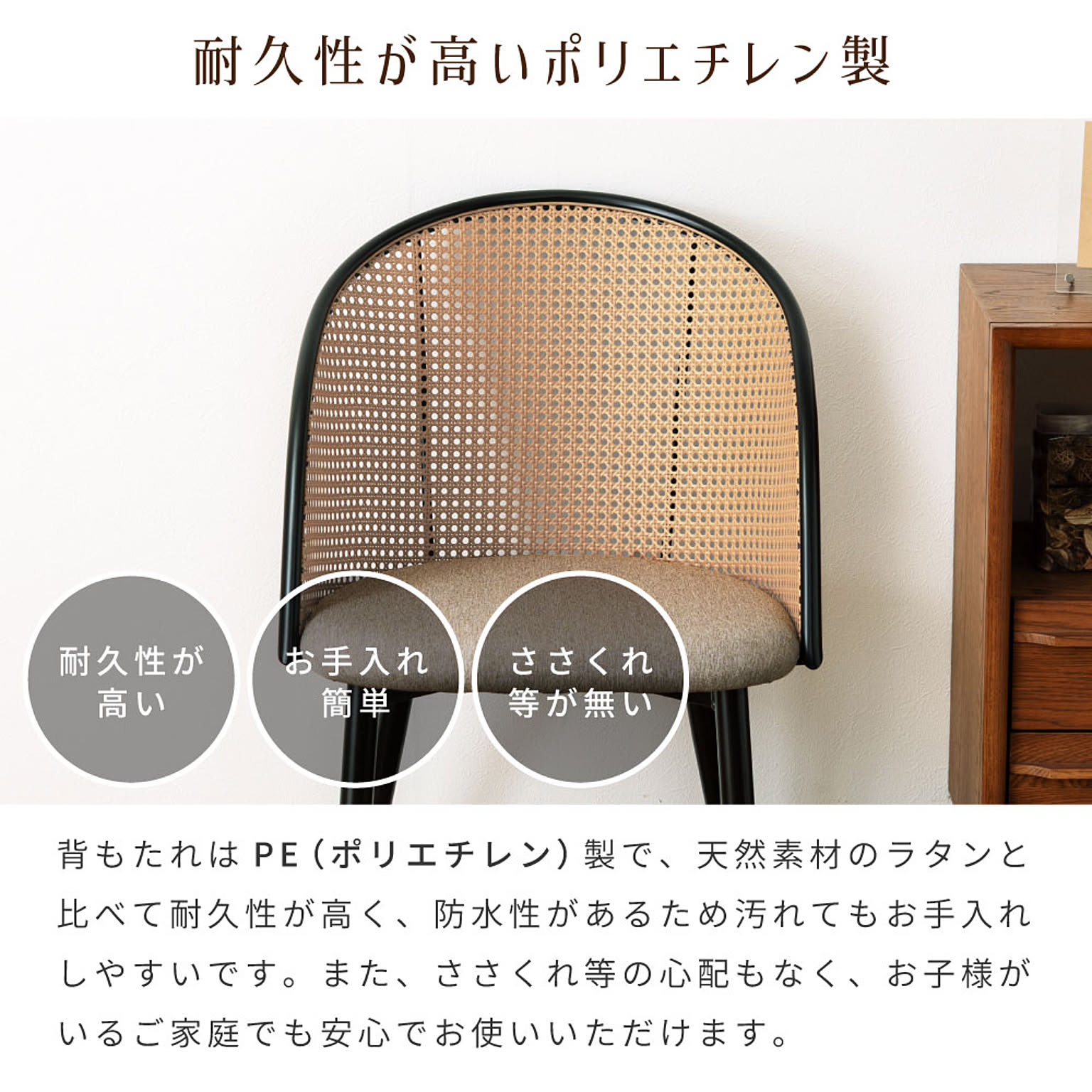 ダイニングチェア