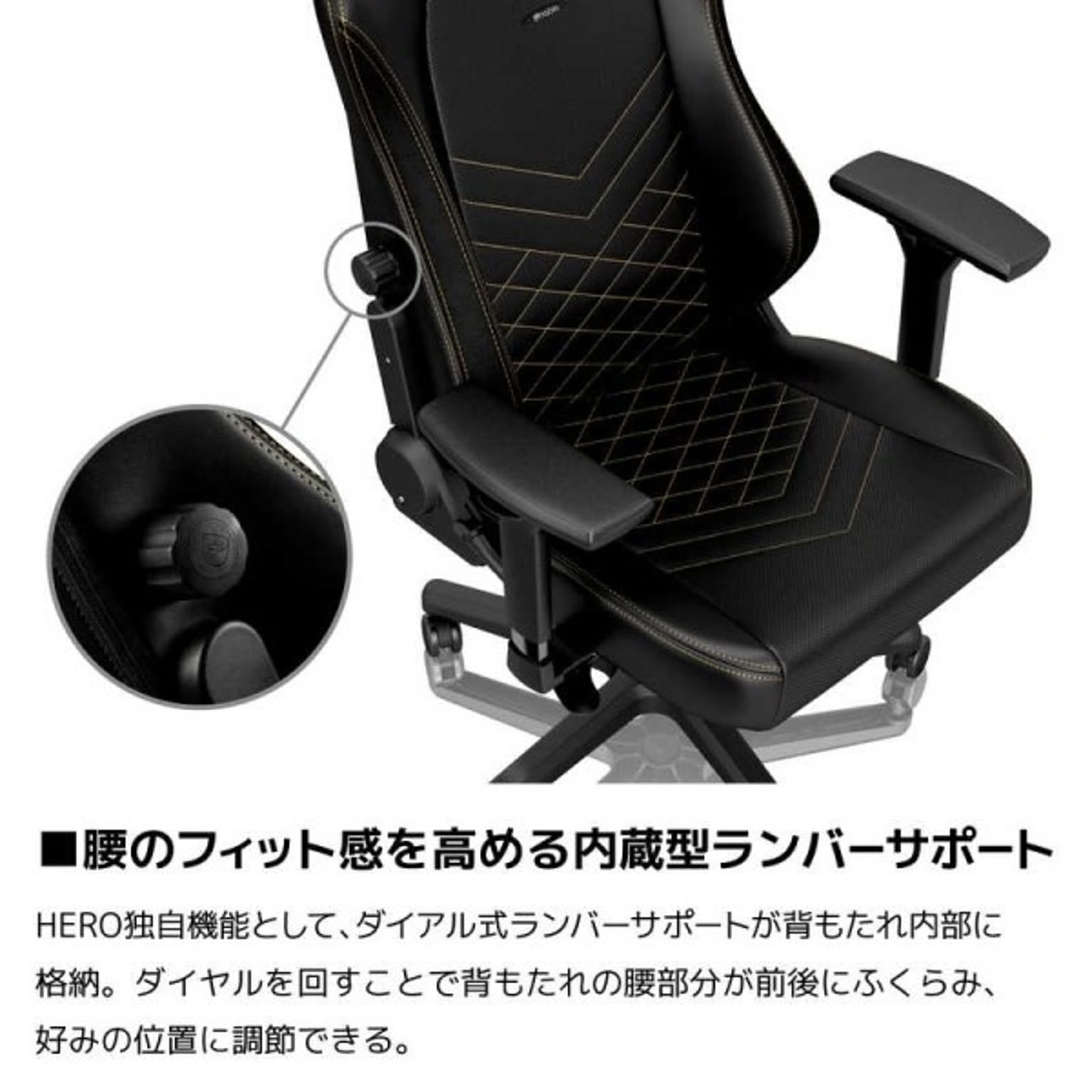 ゲーミングチェア