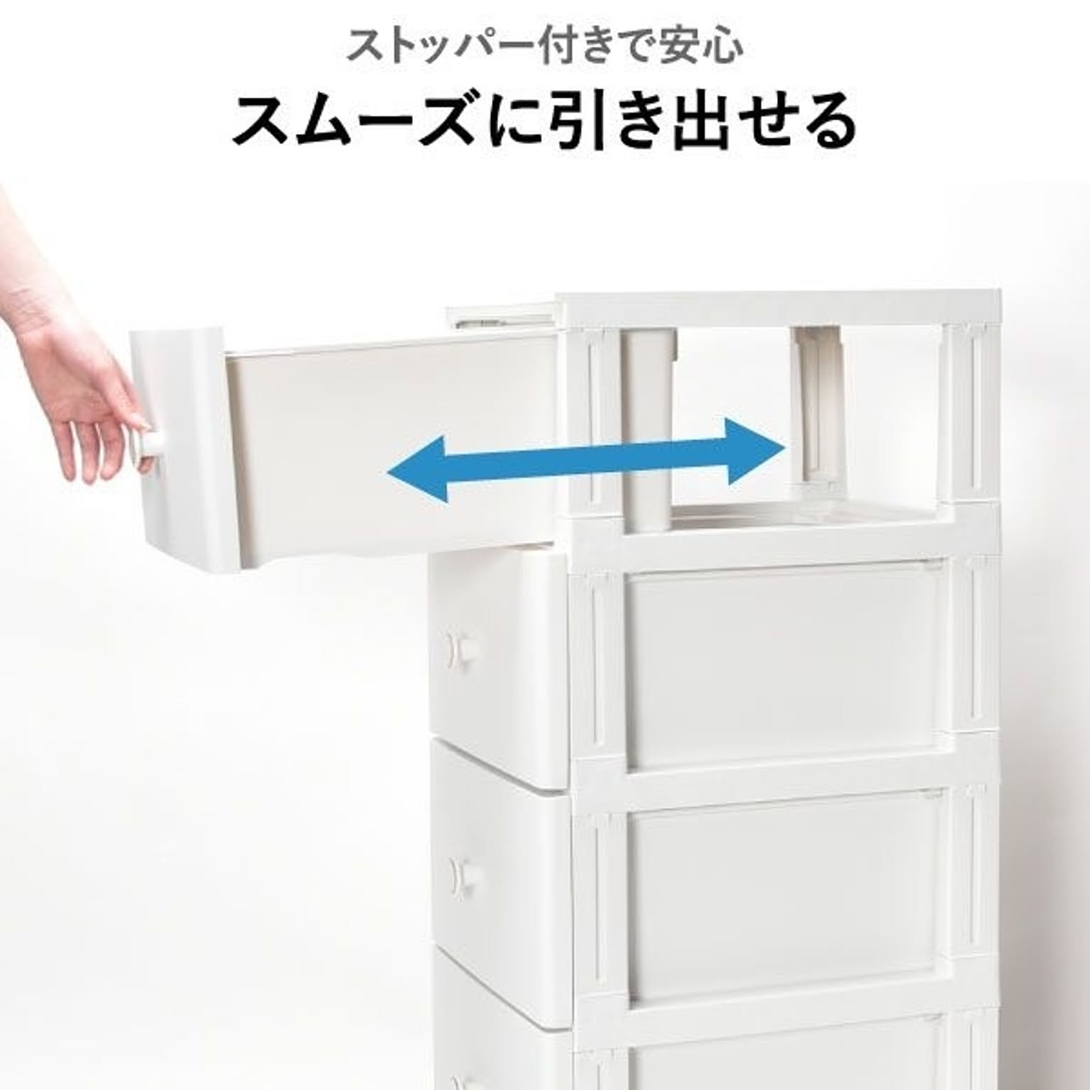 プラスチックチェスト