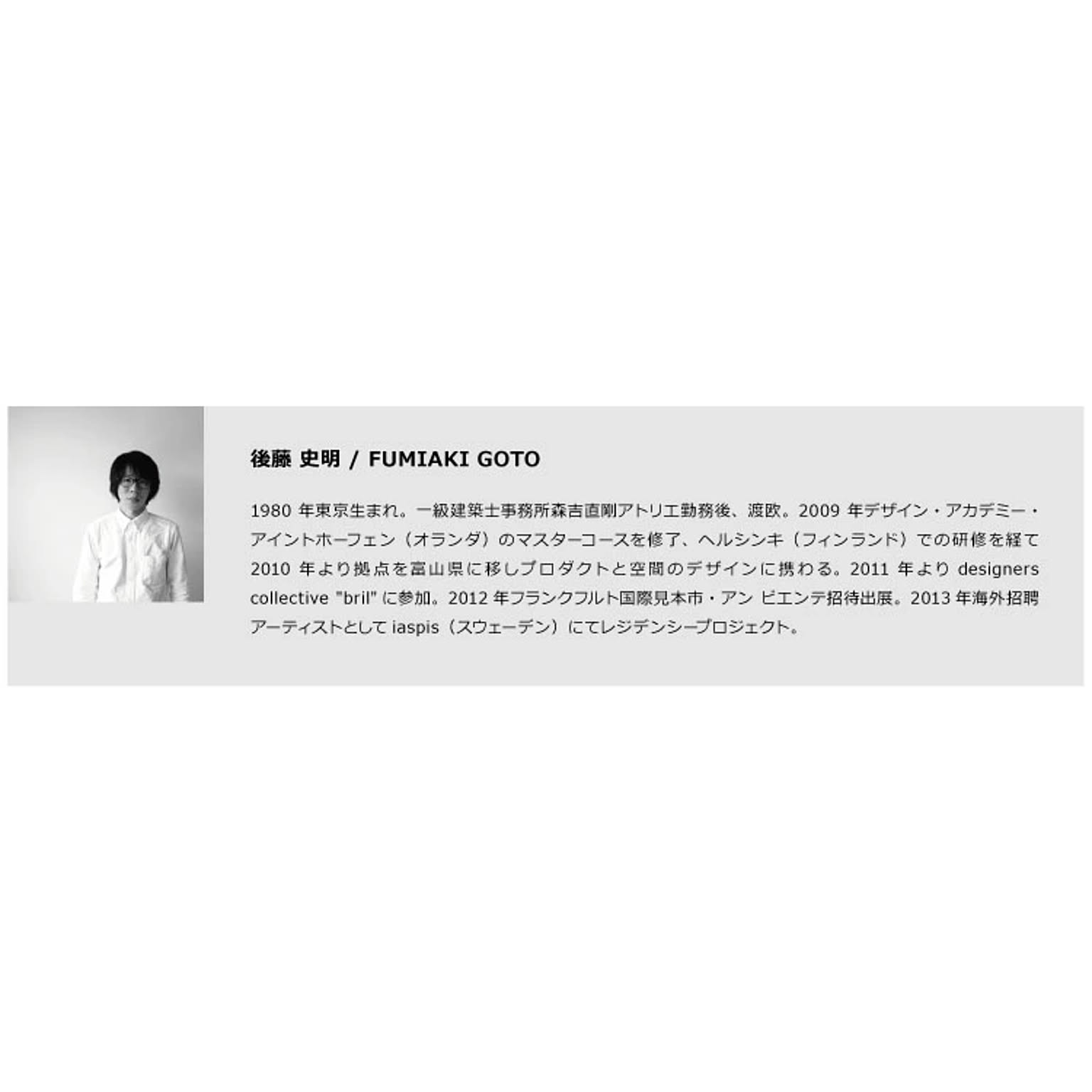 鳩時計