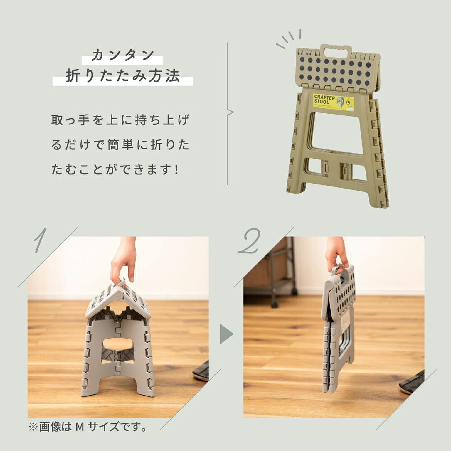 踏み台