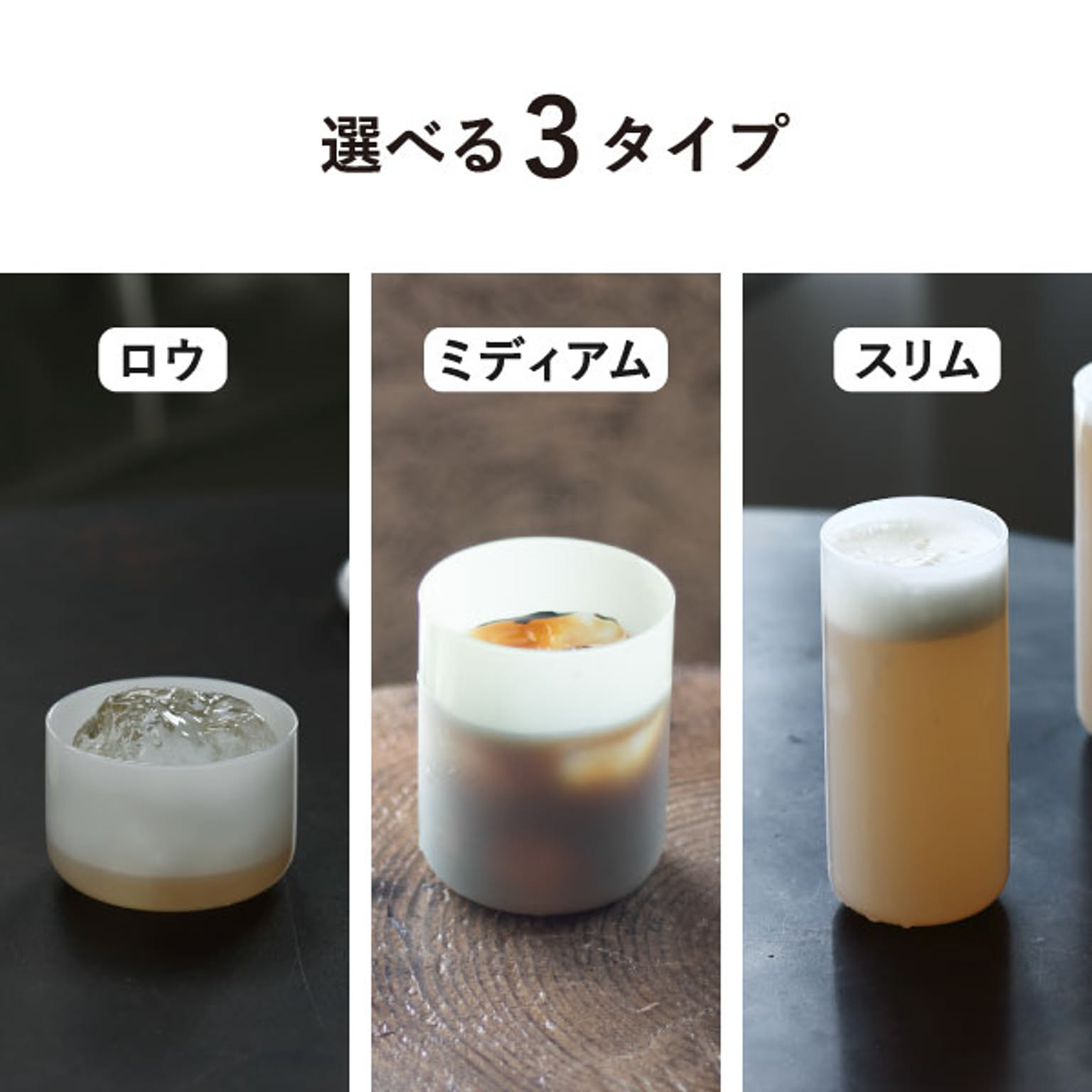 グラス