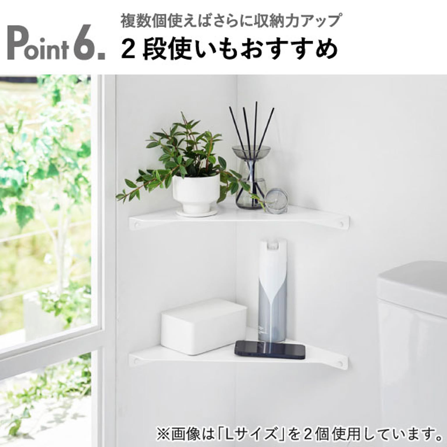 ウォールシェルフ