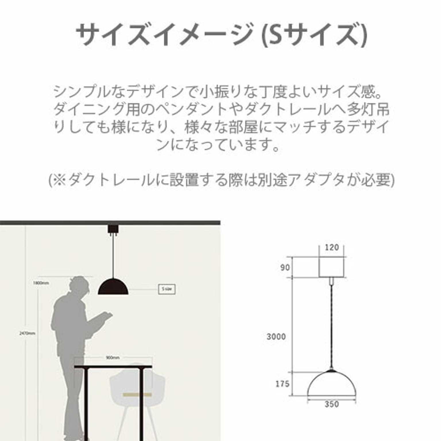 ペンダントライト