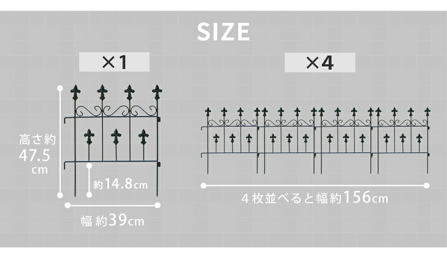 エクステリア