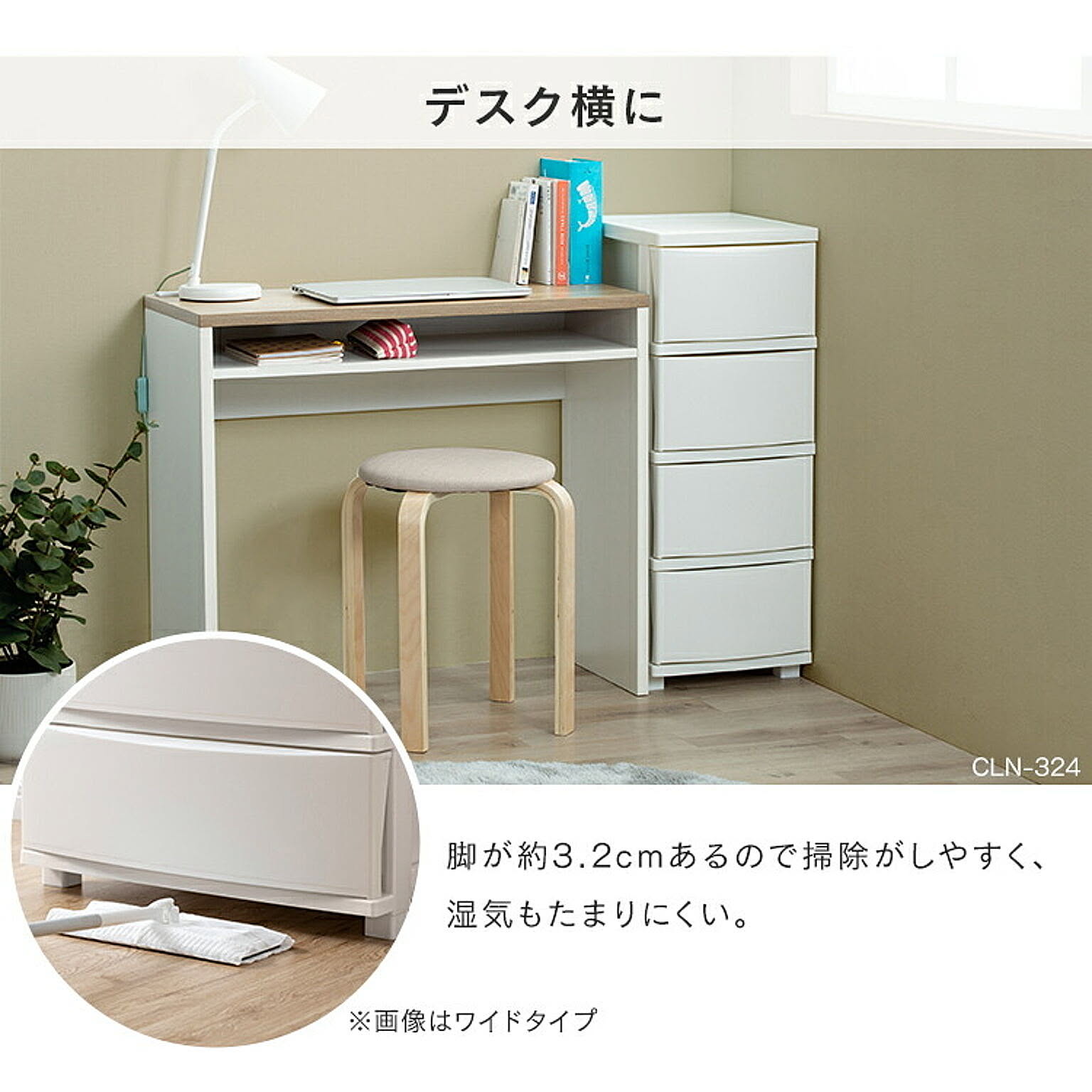 プラスチックチェスト