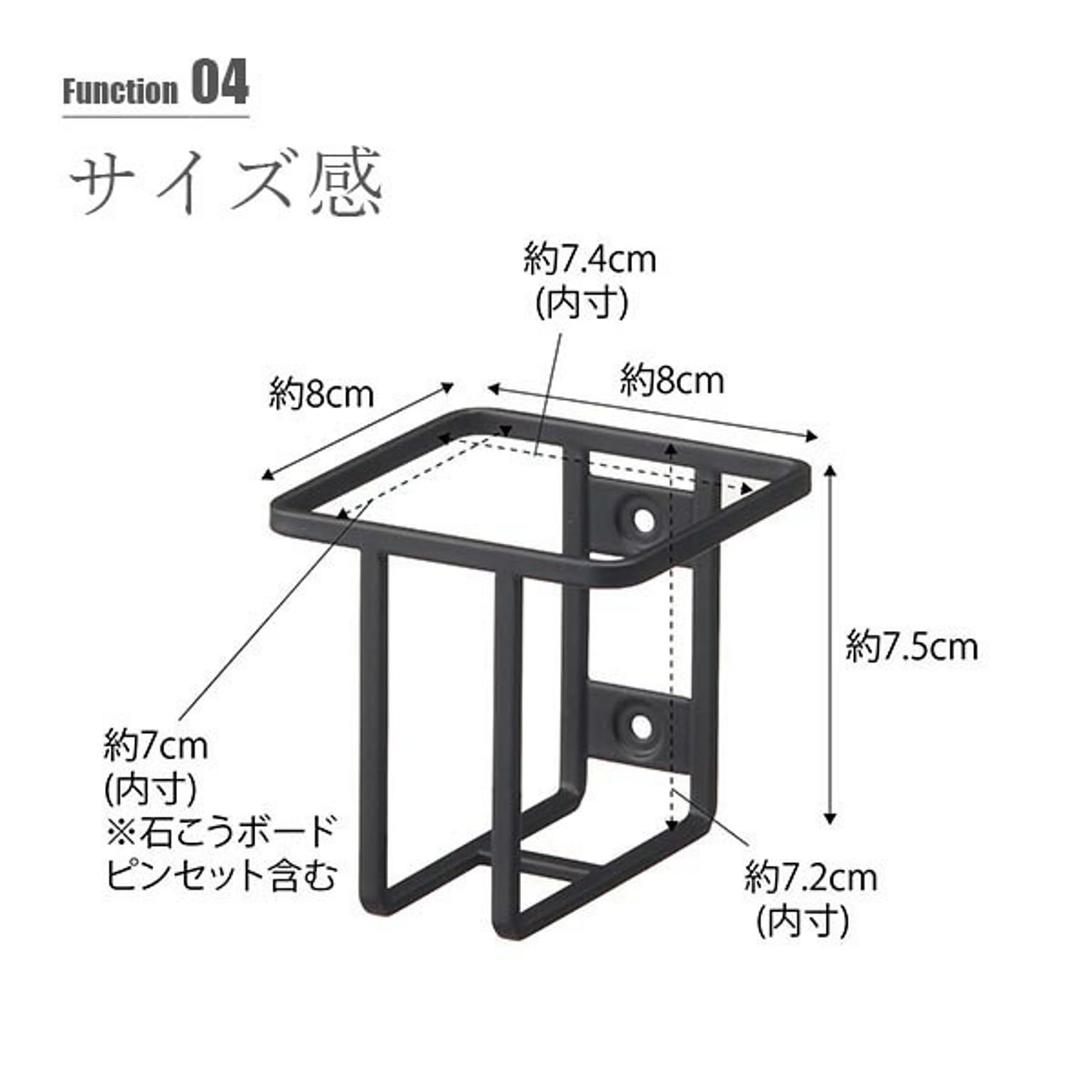 トイレ収納