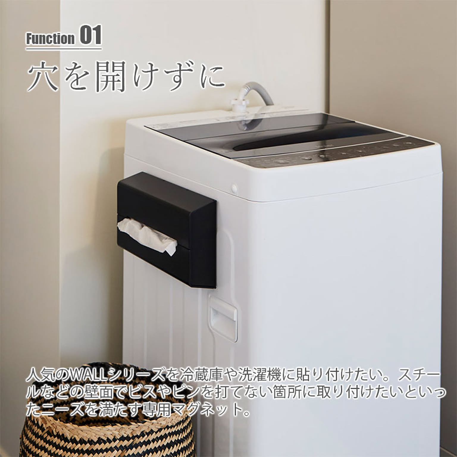 ペーパーホルダー