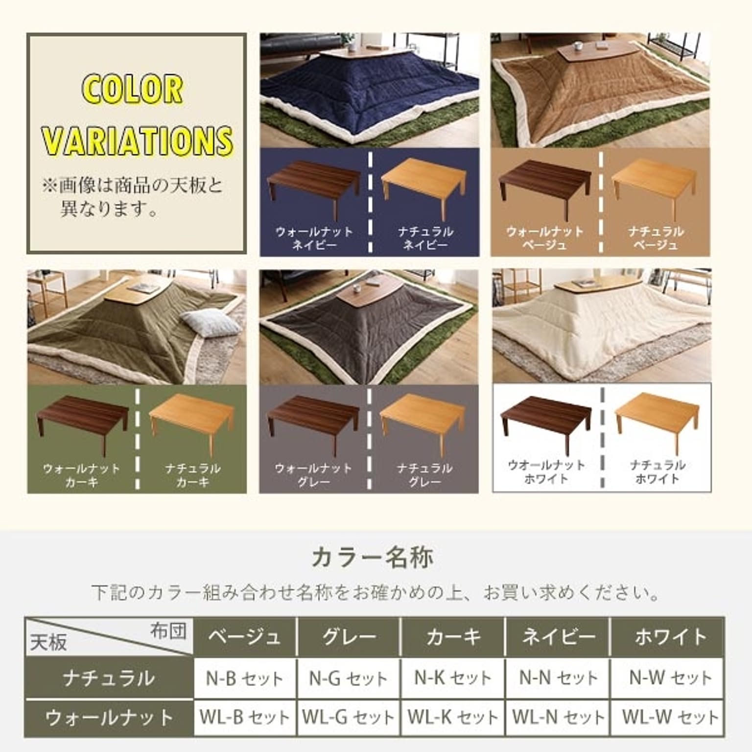 こたつ