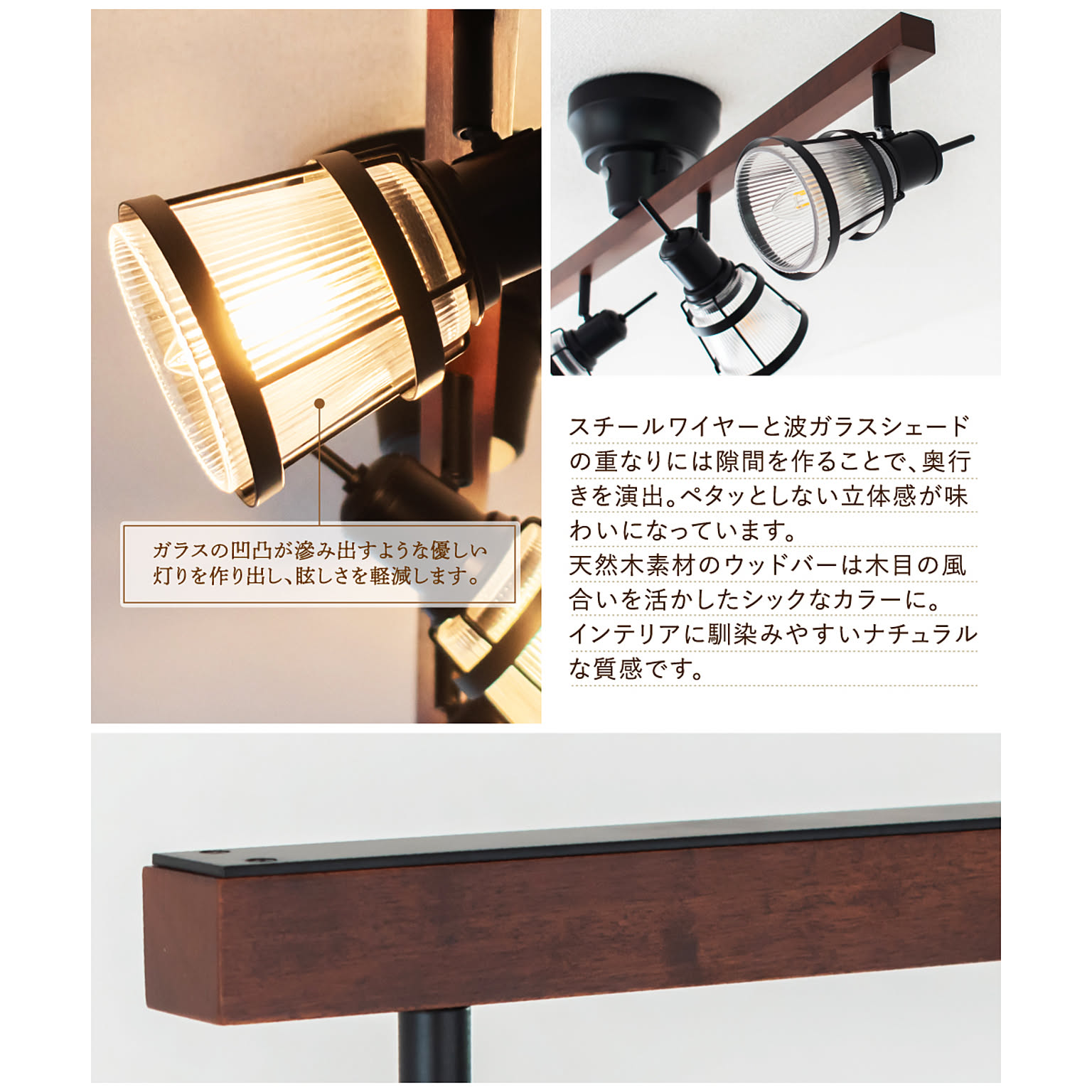 シーリングライト