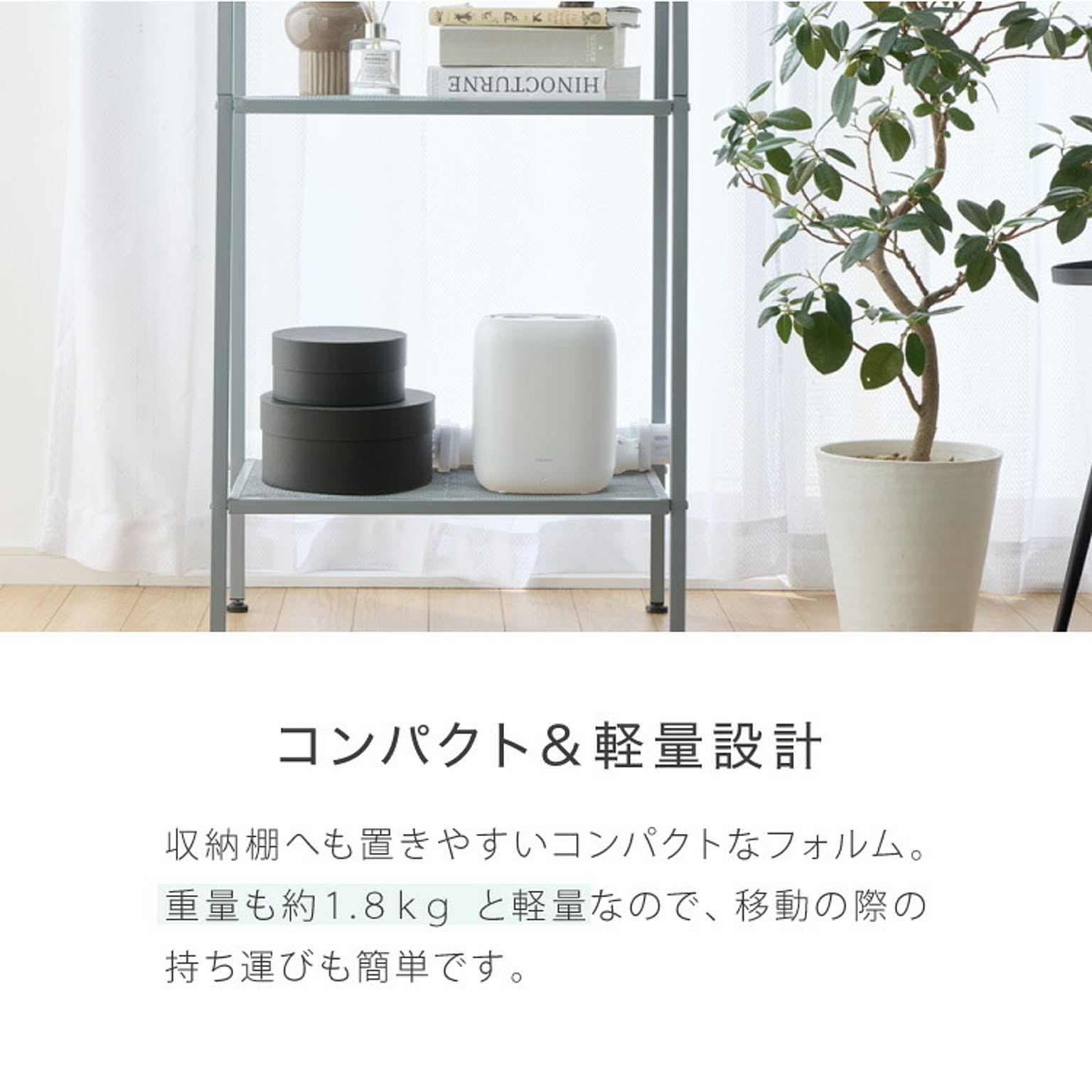 ふとん乾燥機